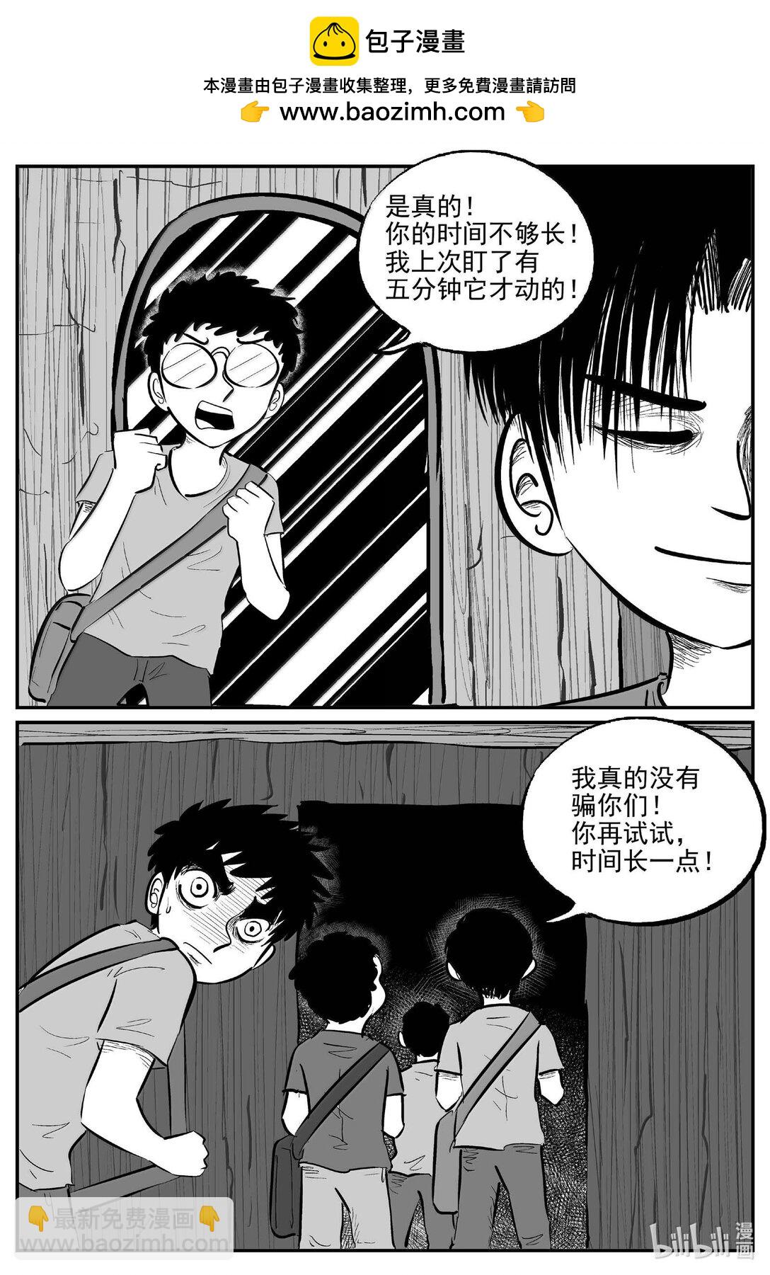 1009 一分钟怪异故事-第996话