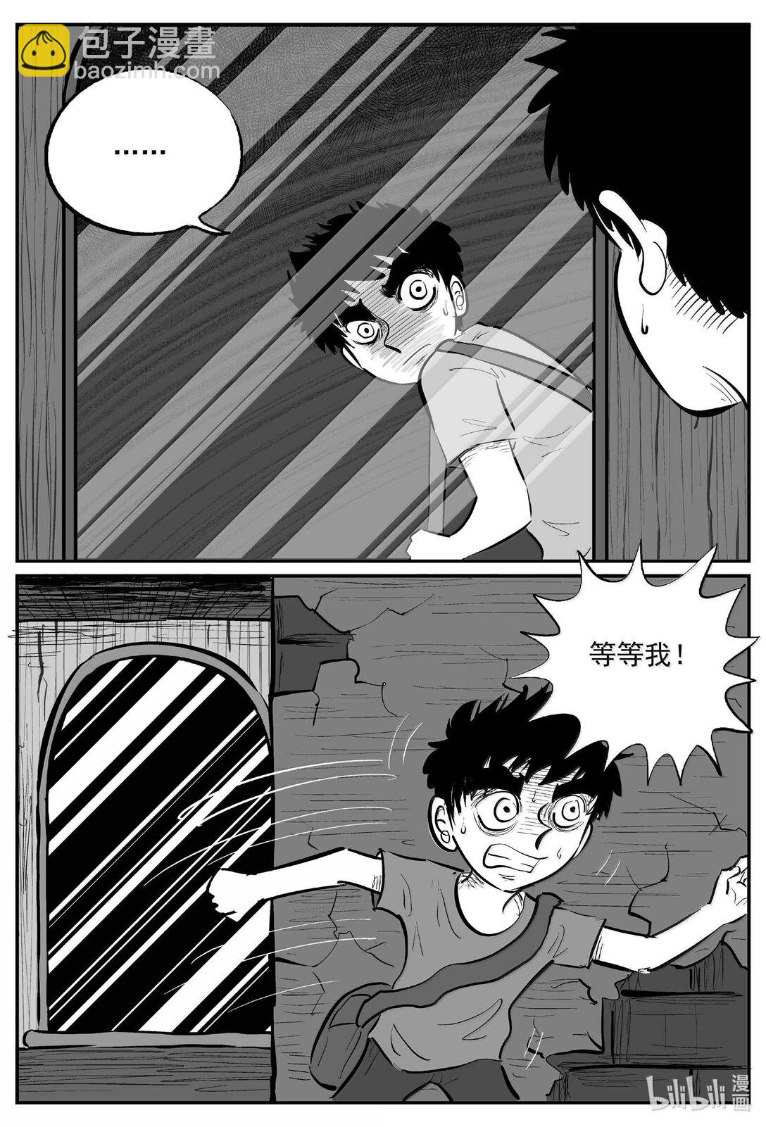 1009 一分钟怪异故事-第996话