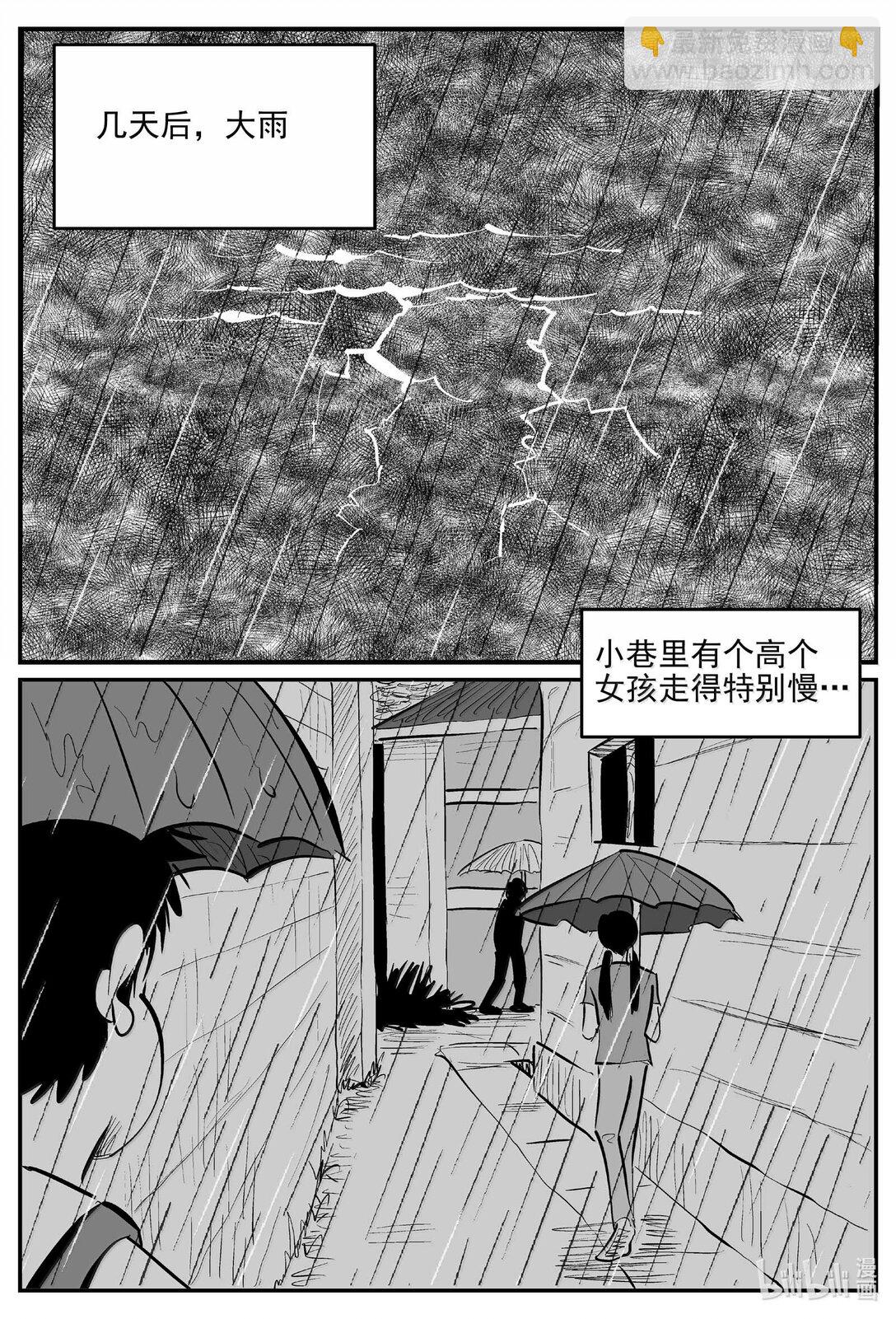 1009 一分钟怪异故事-第996话