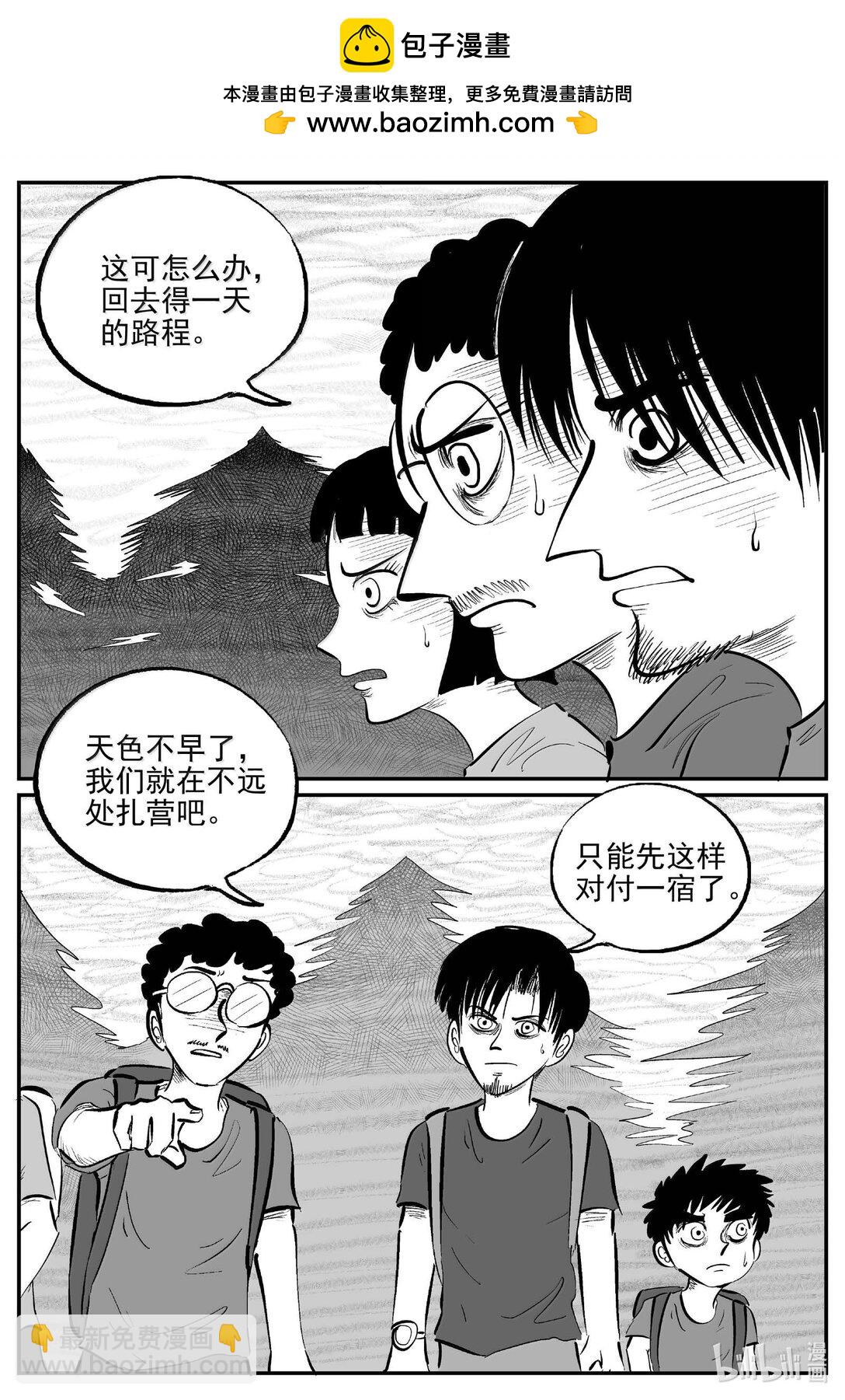 1011 恶气不散-第998话
