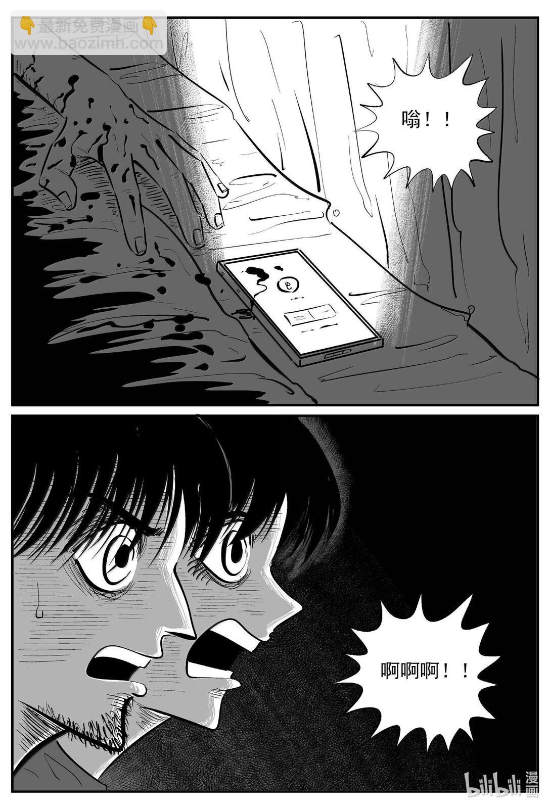 1011 恶气不散-第998话