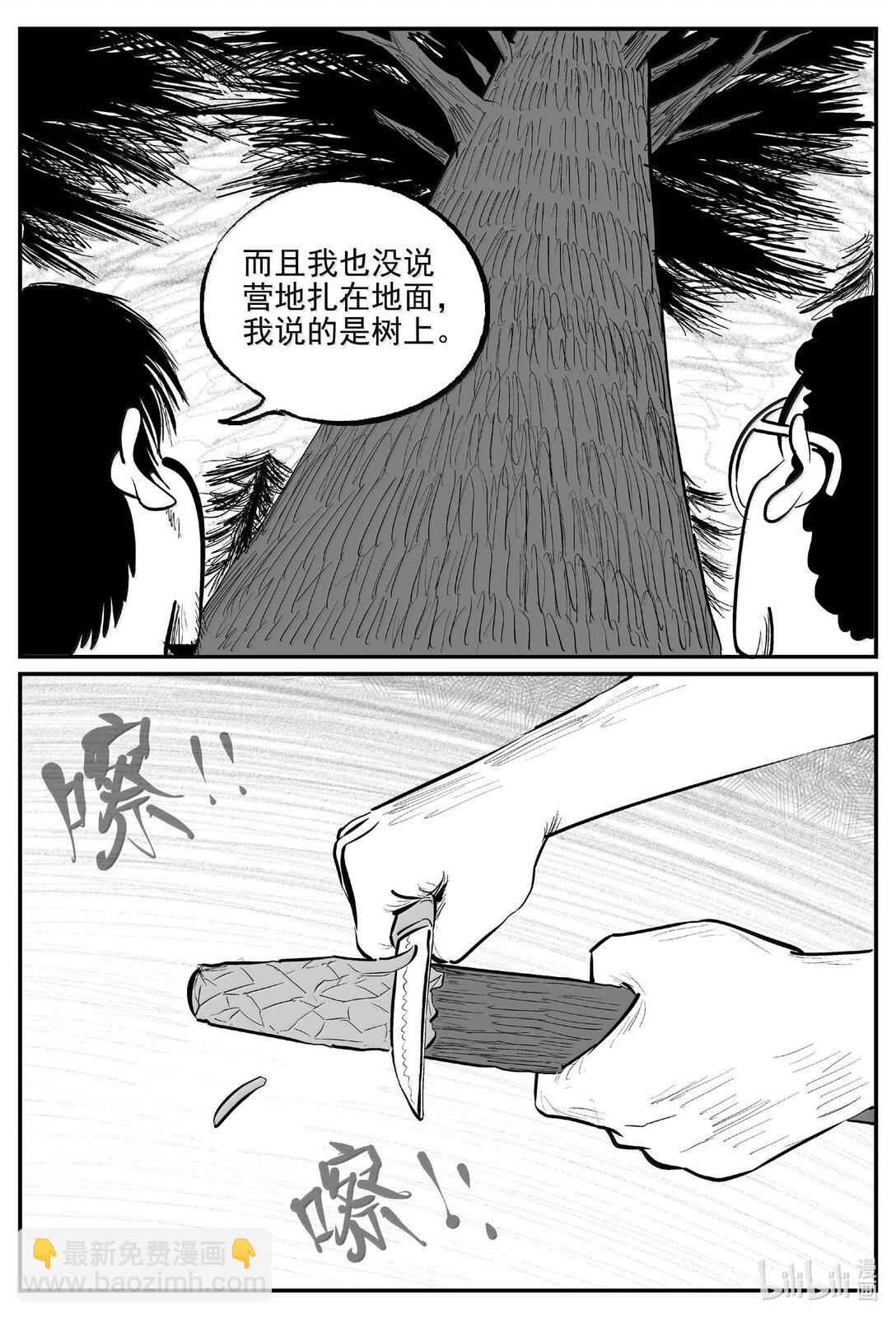 1013 恶气不散-第1000话
