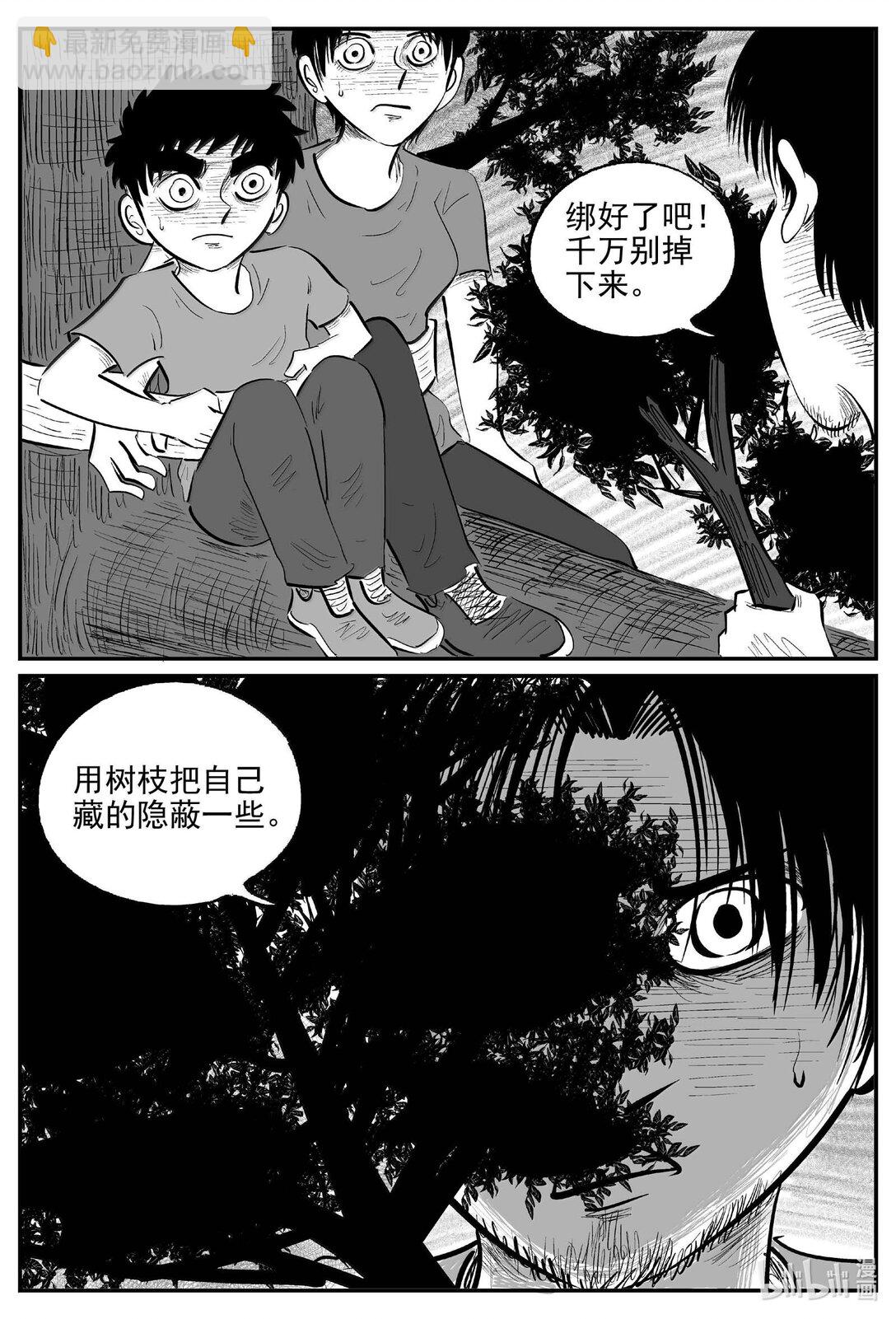 1013 恶气不散-第1000话