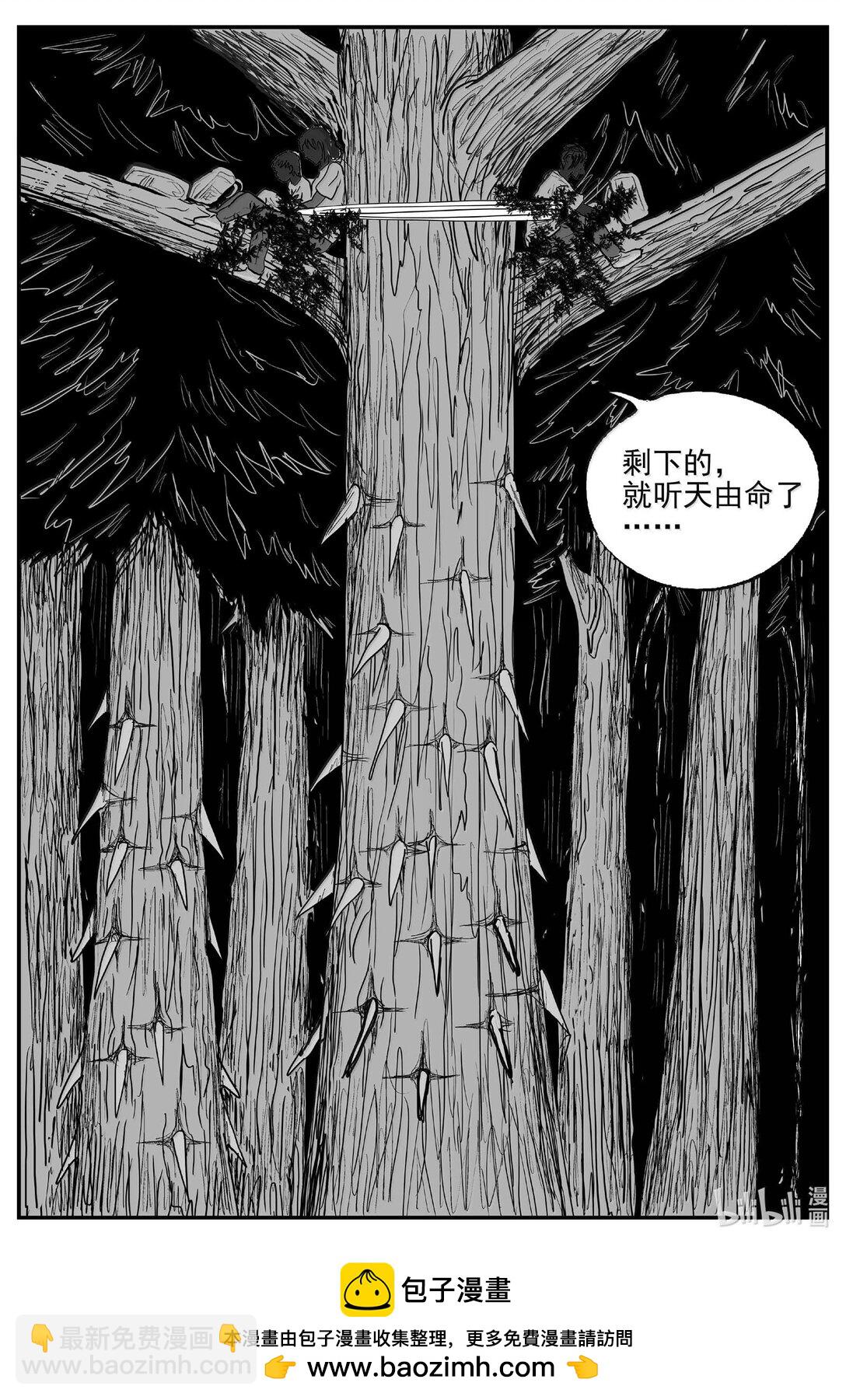 1013 恶气不散-第1000话