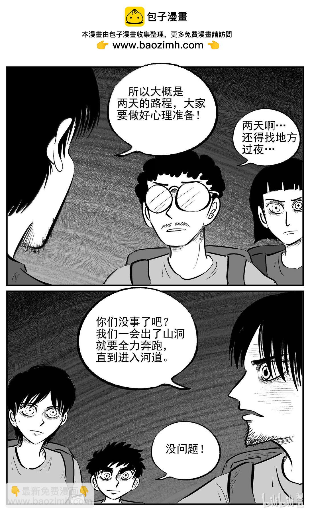 1013 恶气不散-第1000话