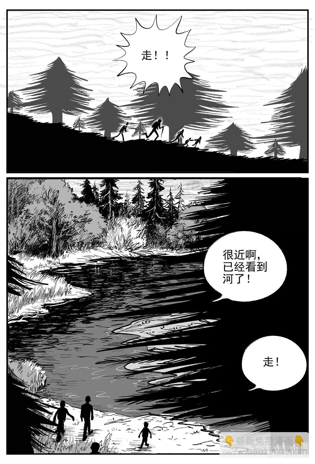 1013 恶气不散-第1000话
