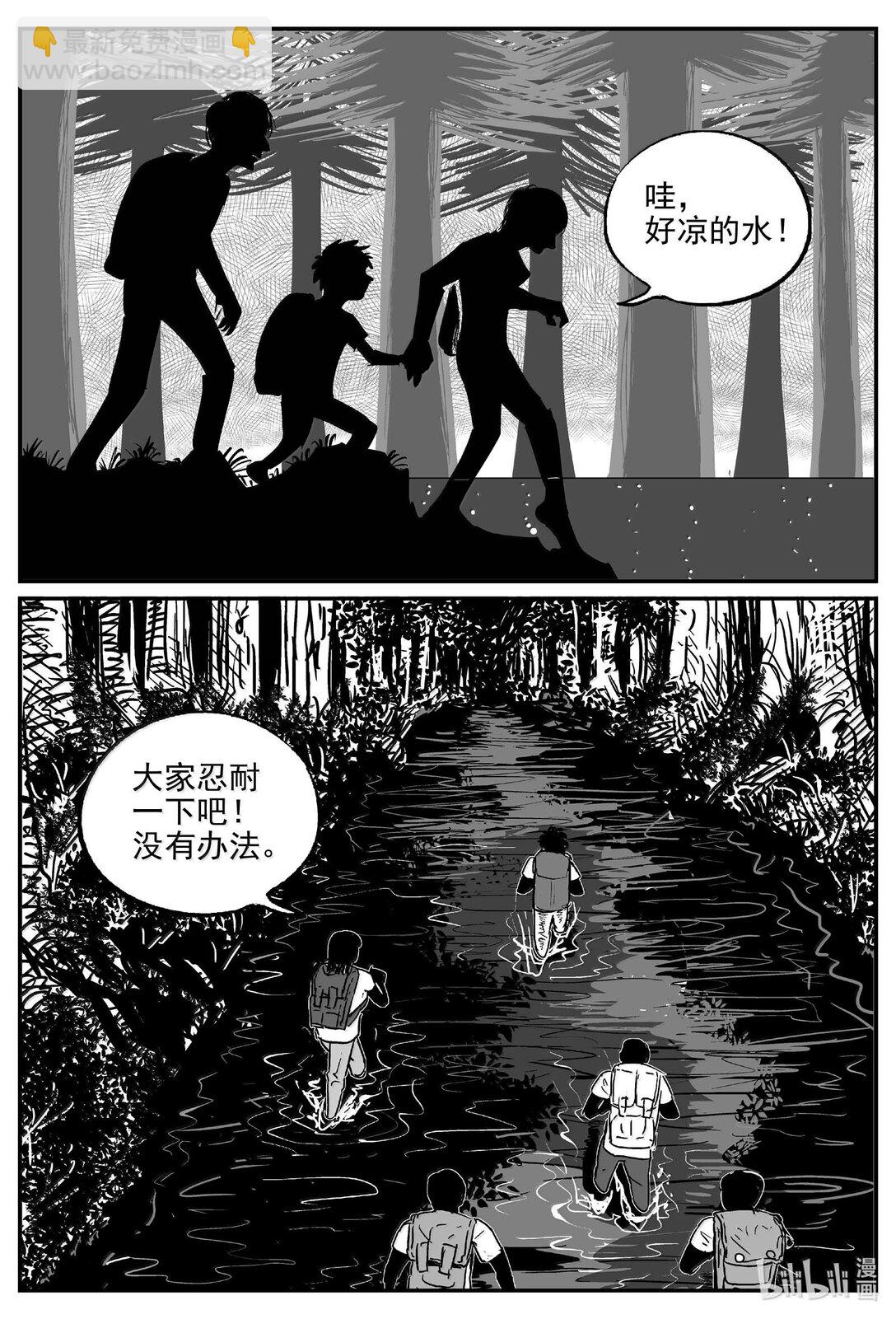 1013 恶气不散-第1000话