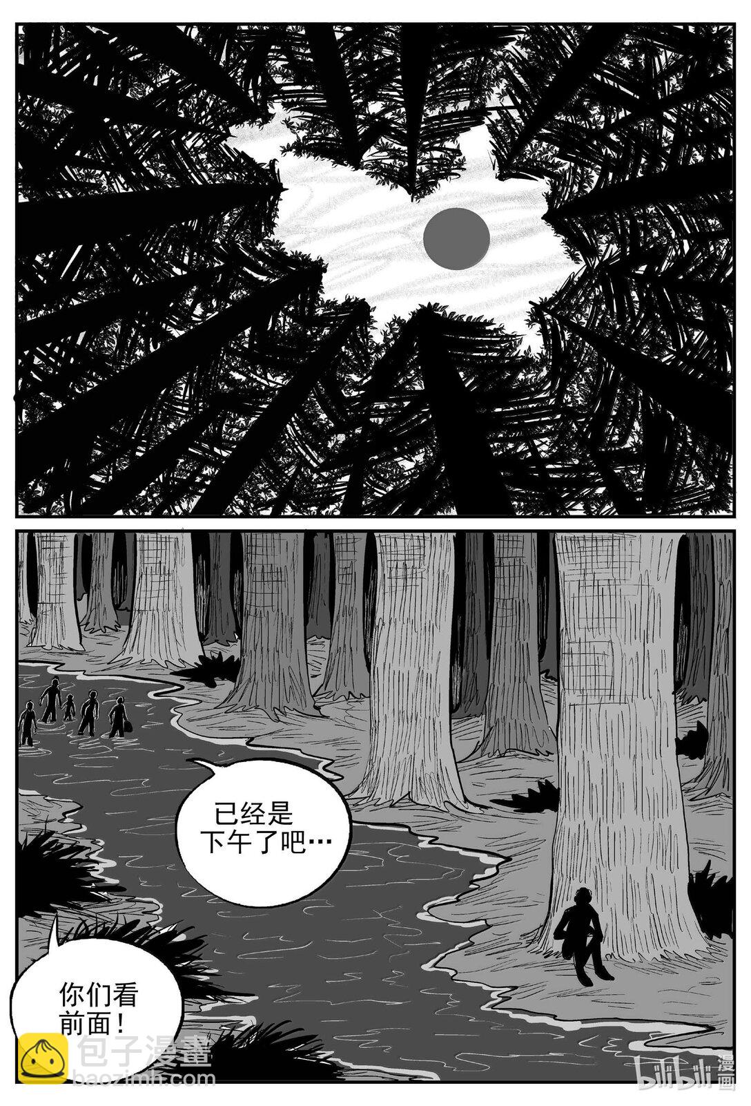 1013 恶气不散-第1000话