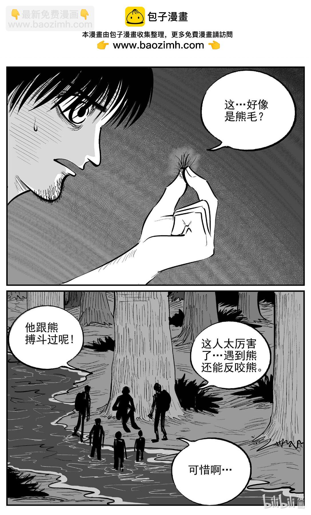 1013 恶气不散-第1000话