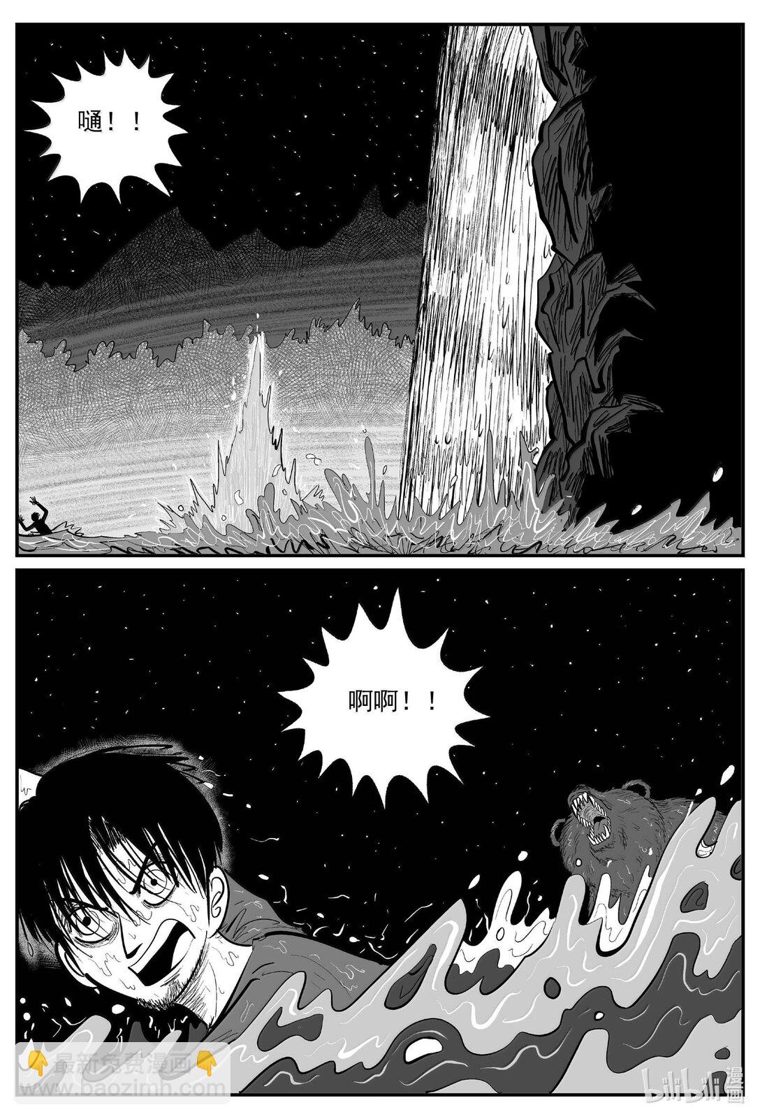 1015 恶气不散-第1002话