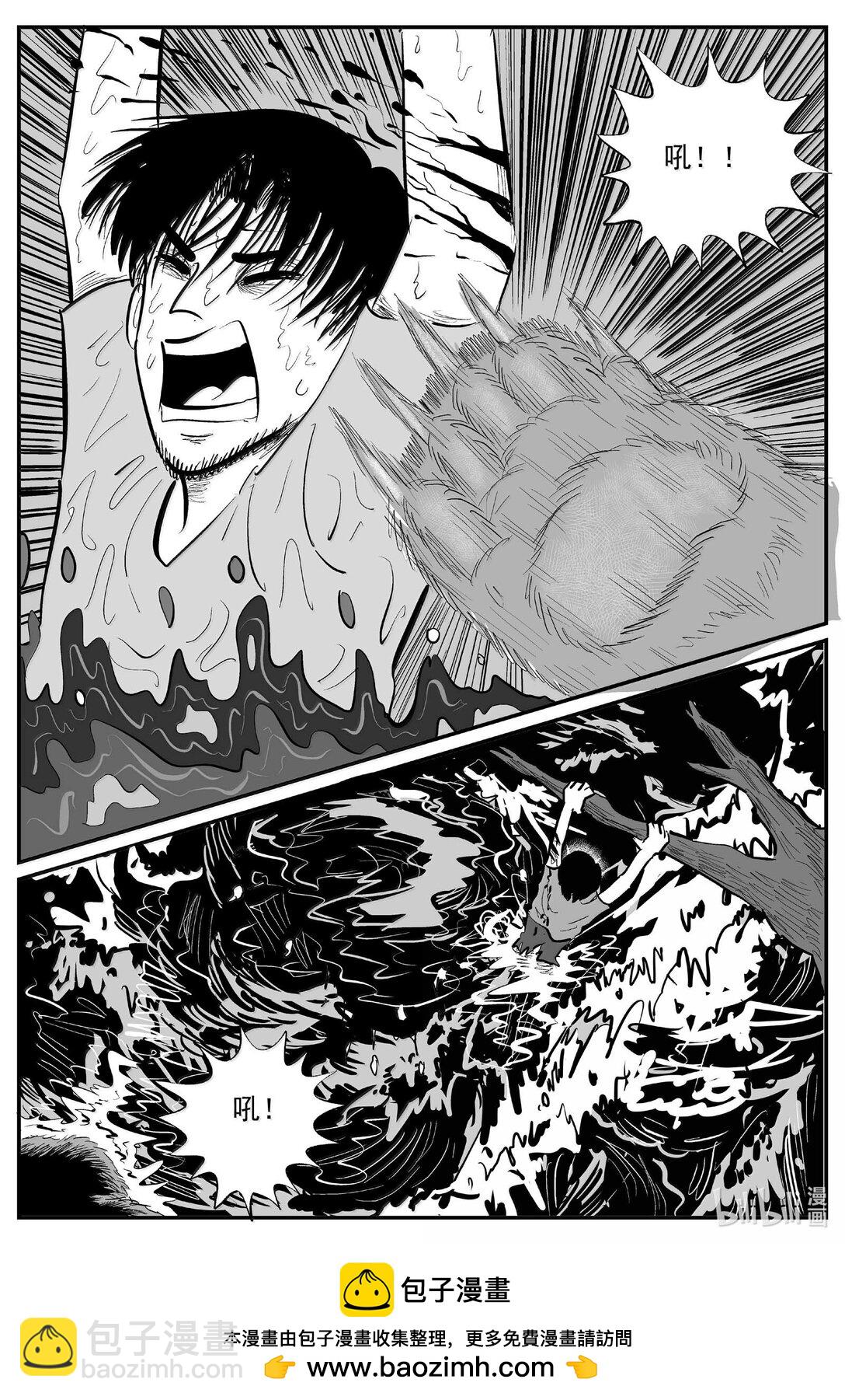 1015 恶气不散-第1002话