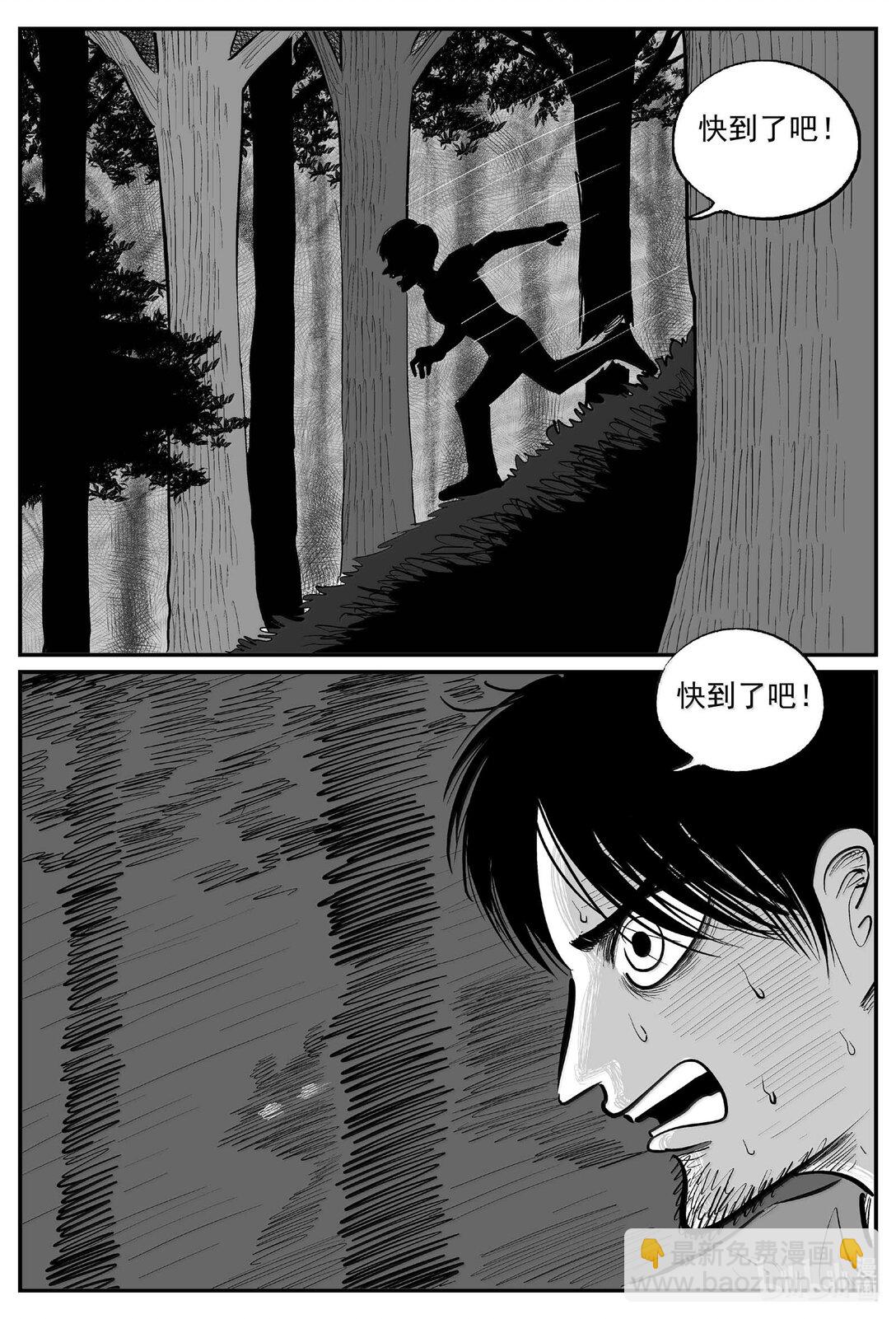 1015 恶气不散-第1002话