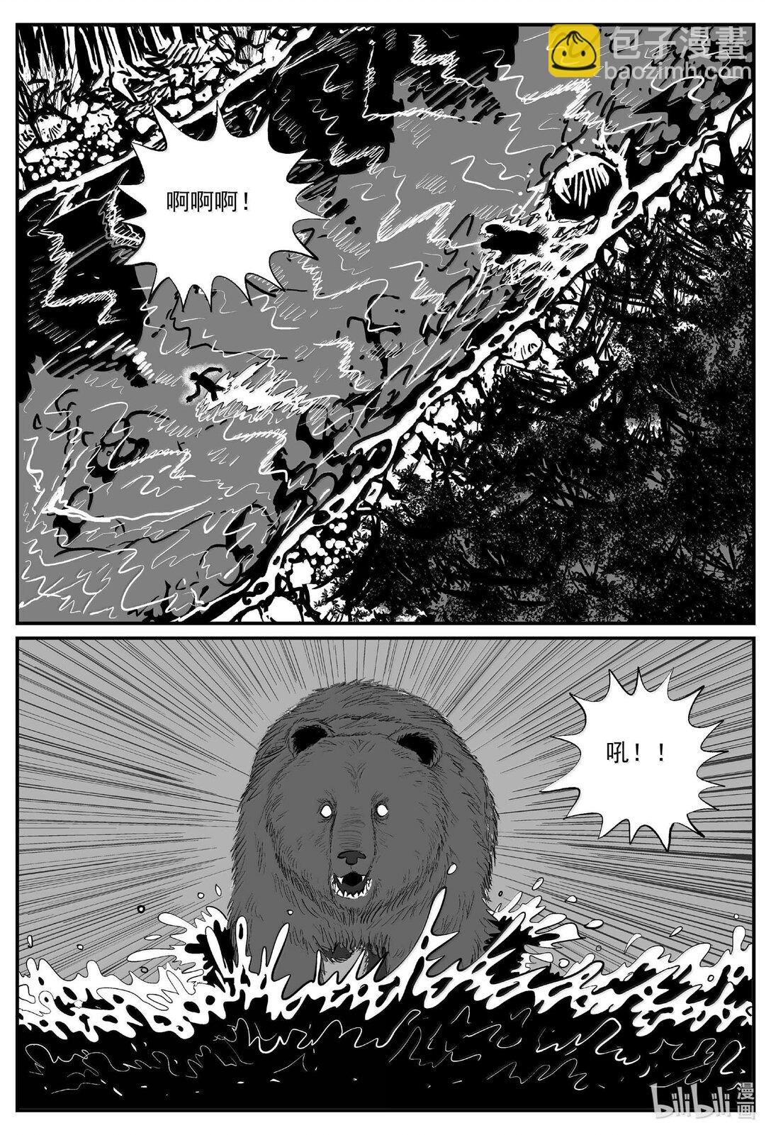 1015 恶气不散-第1002话