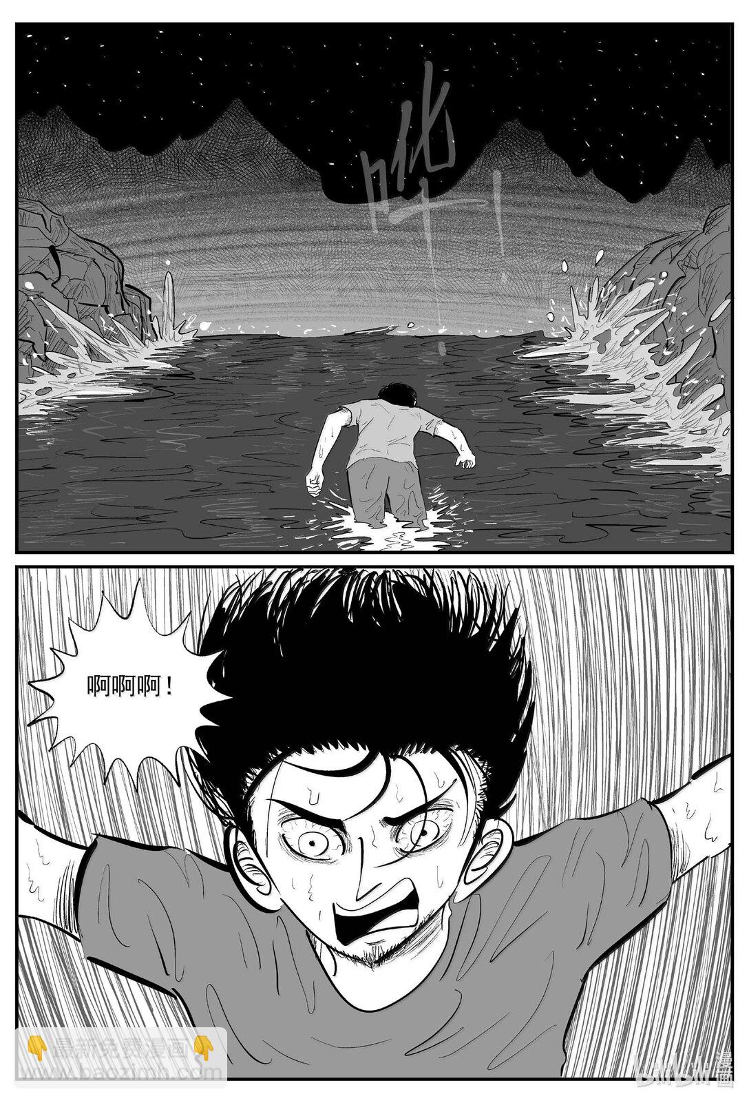 1015 恶气不散-第1002话