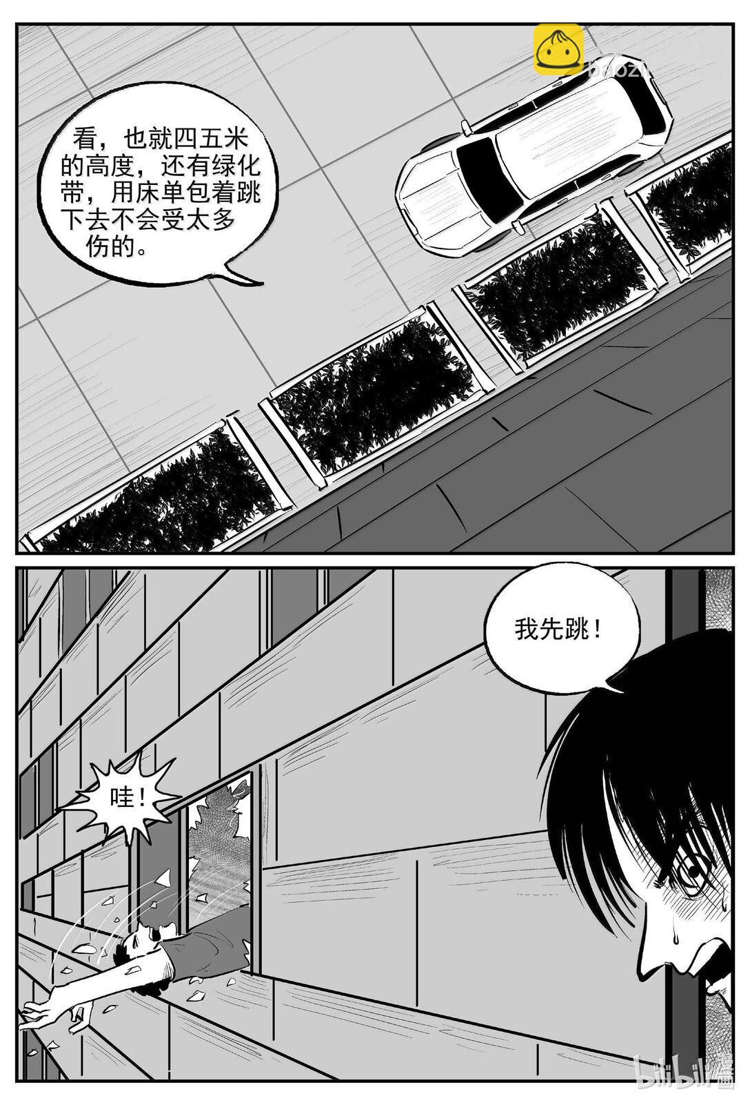 1017 恶气不散-第1004话