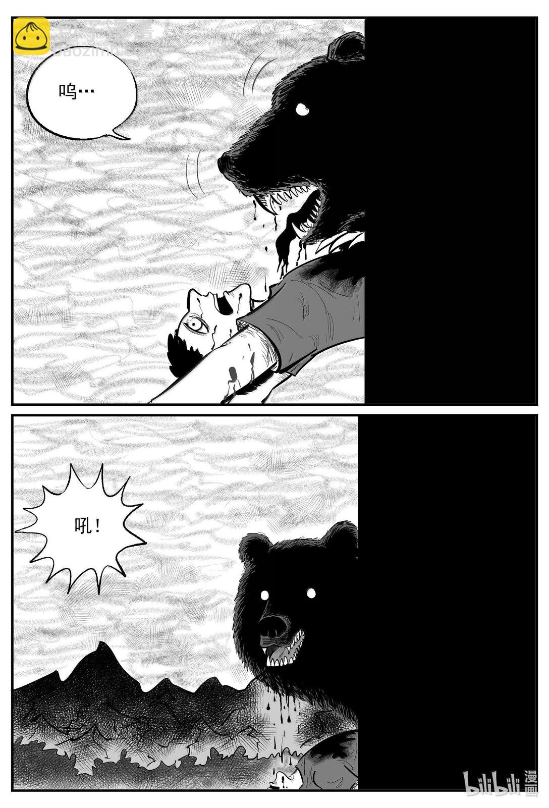 1017 恶气不散-第1004话