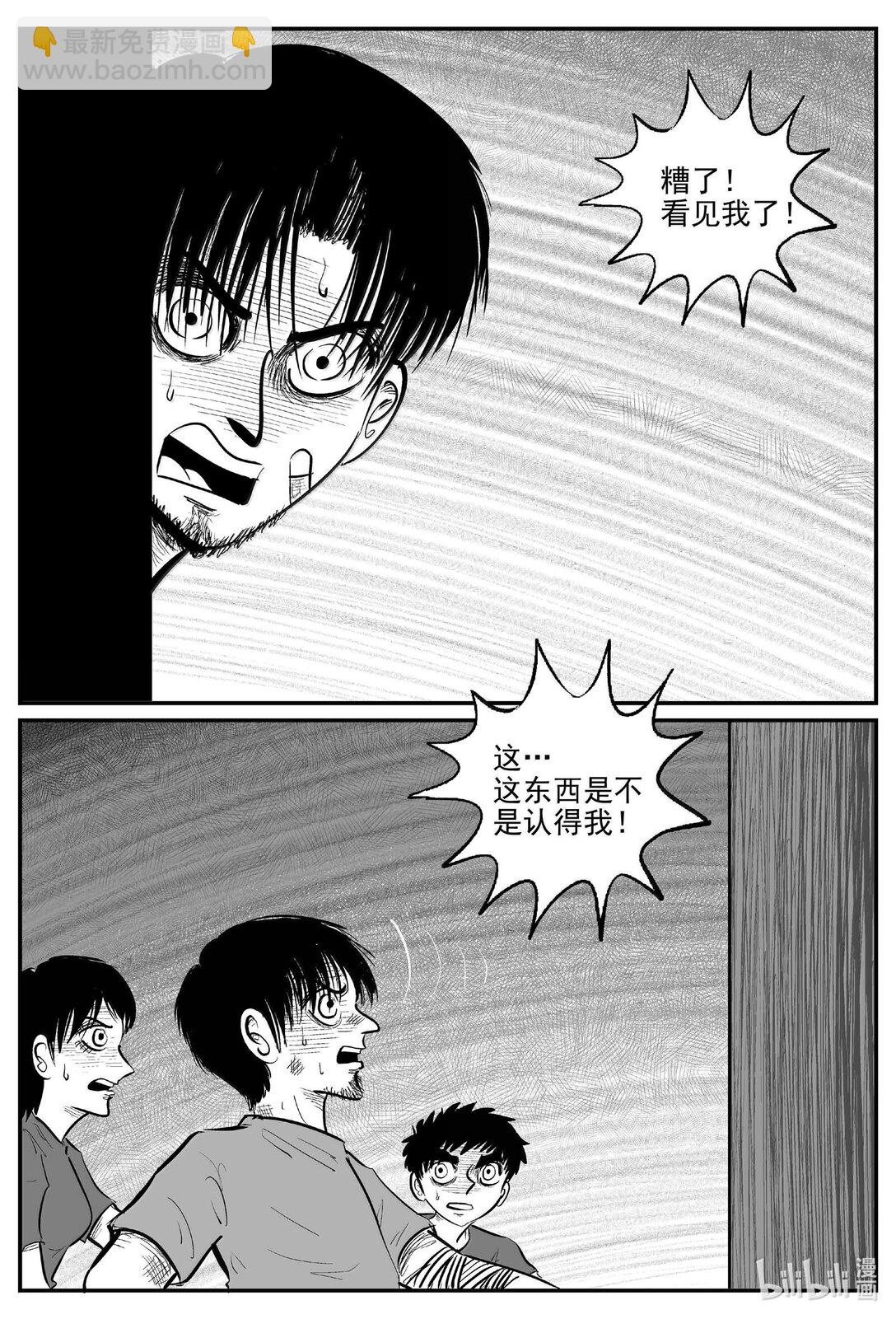 1017 恶气不散-第1004话
