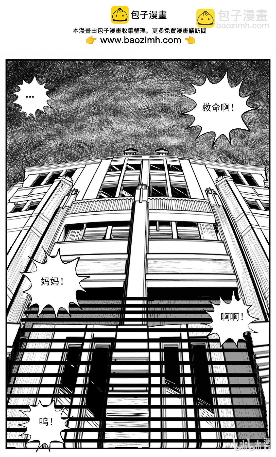 1017 恶气不散-第1004话