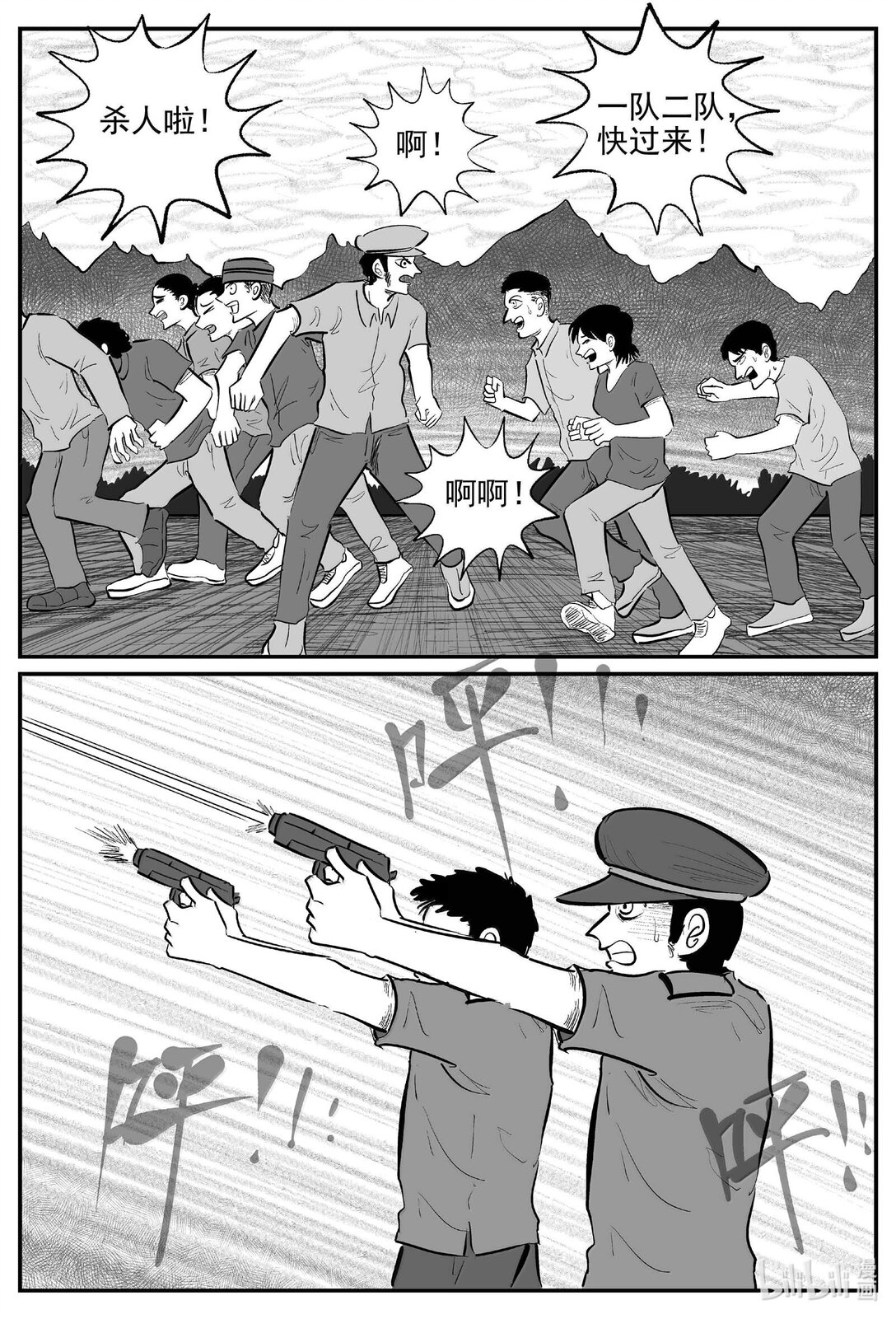 1019 恶气不散-第1006话