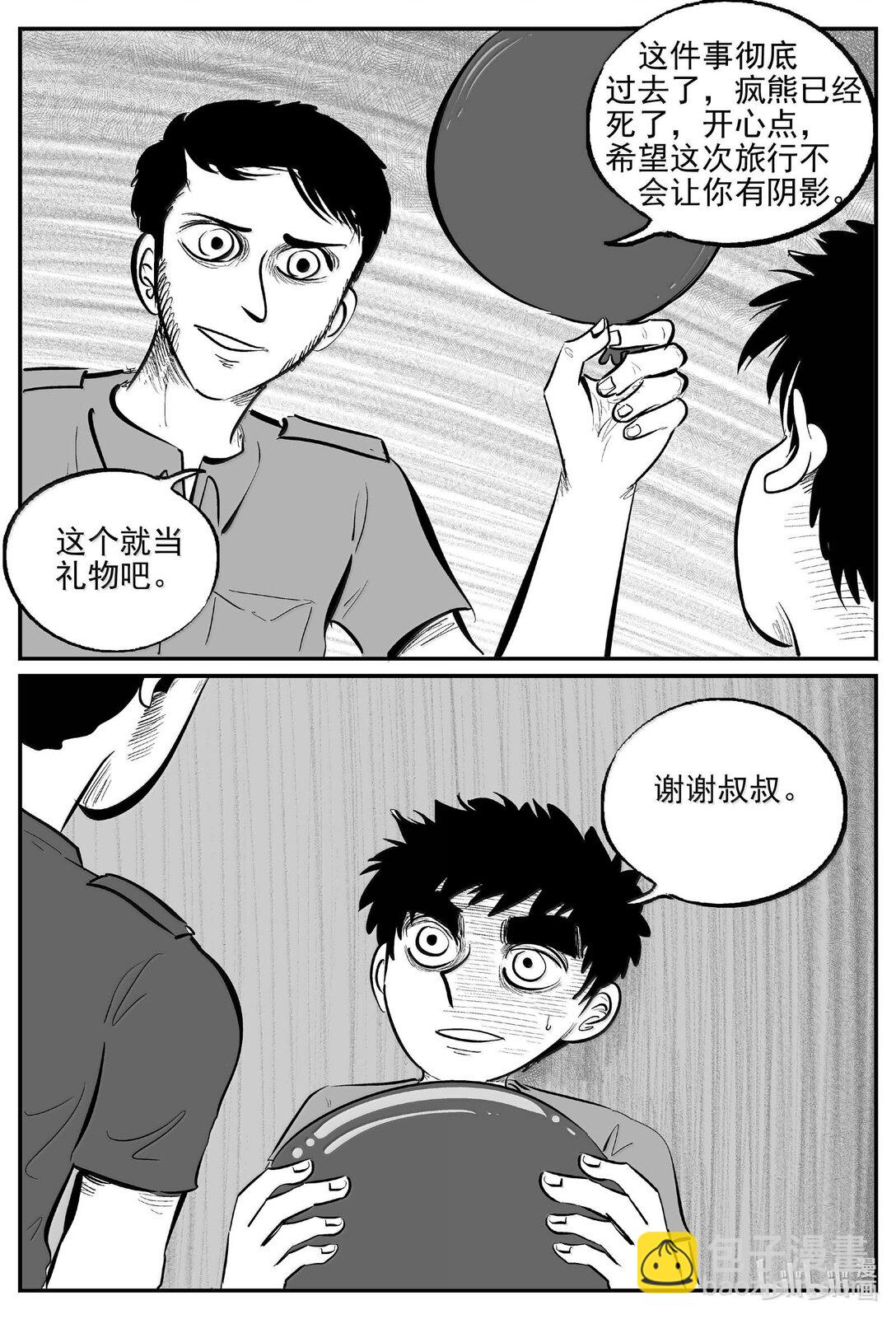 1019 恶气不散-第1006话