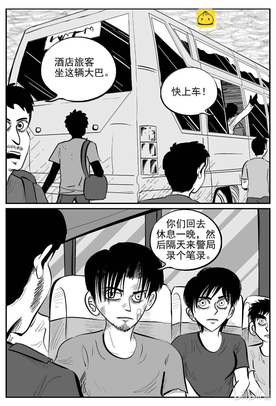 1019 恶气不散-第1006话