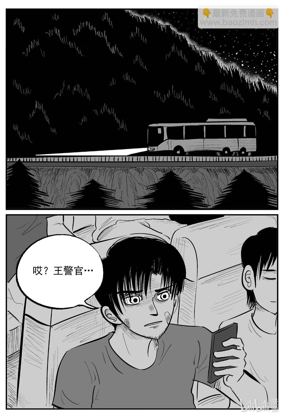 1019 恶气不散-第1006话