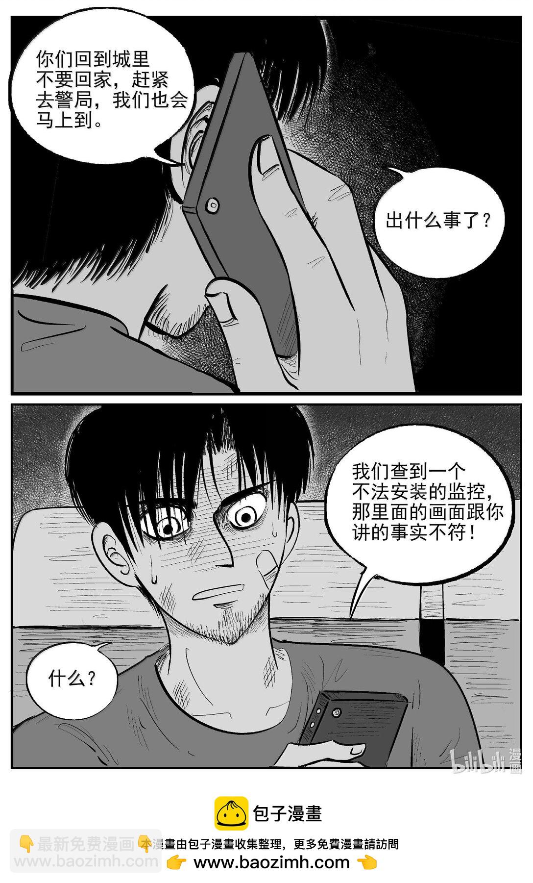 1019 恶气不散-第1006话