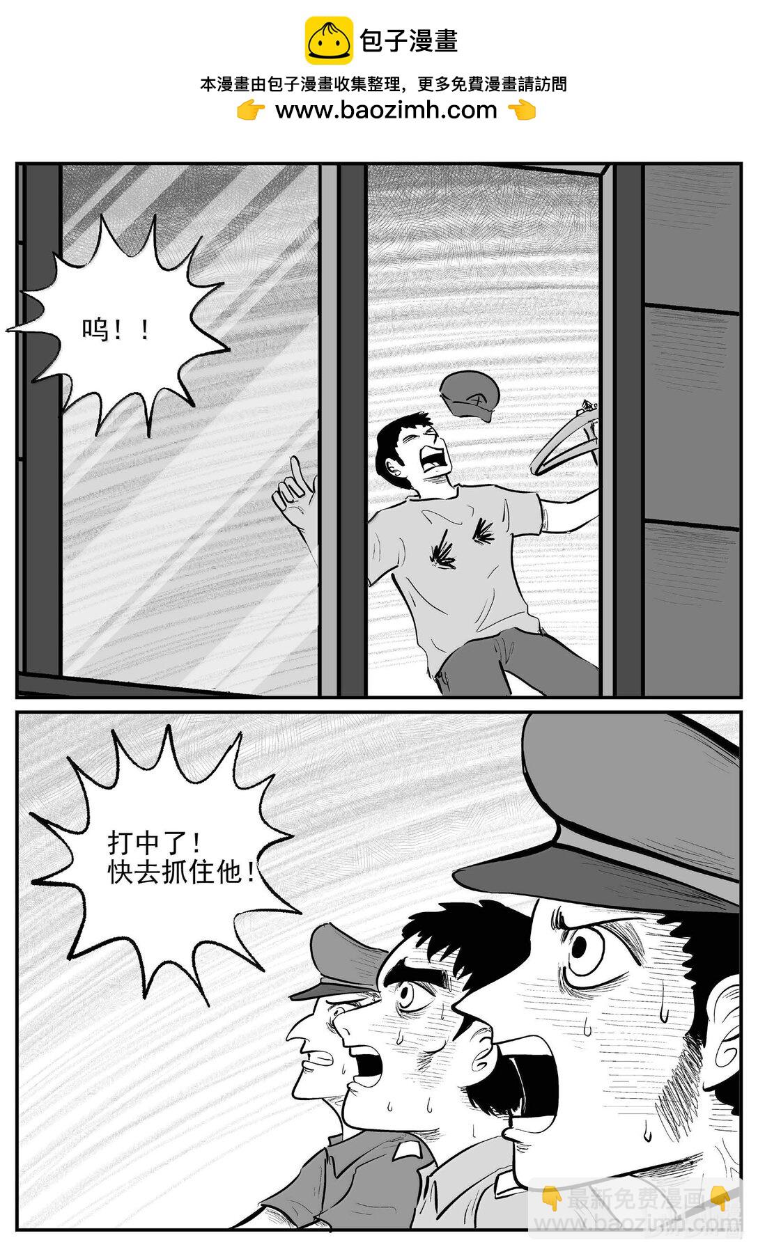 1019 恶气不散-第1006话