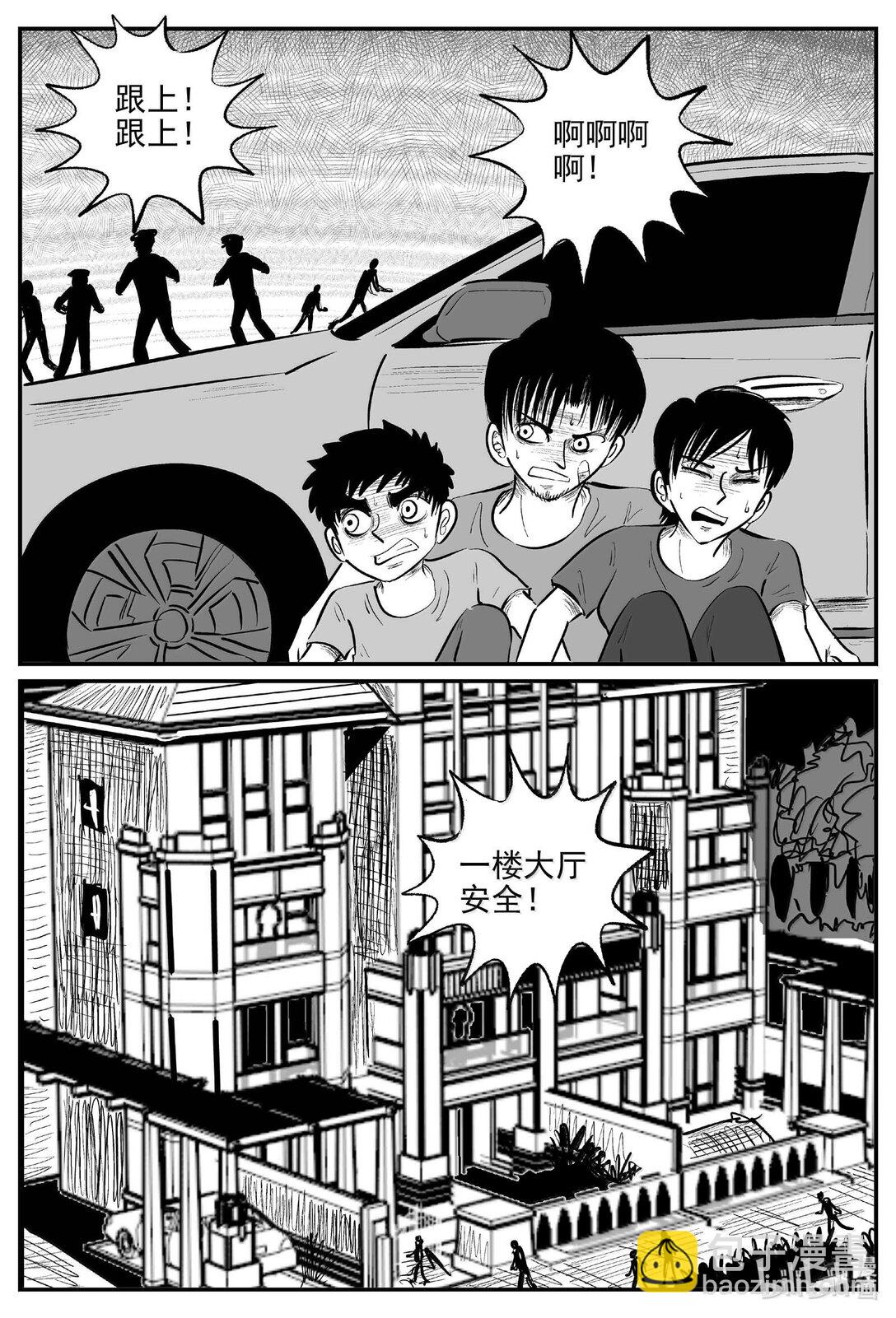 1019 恶气不散-第1006话