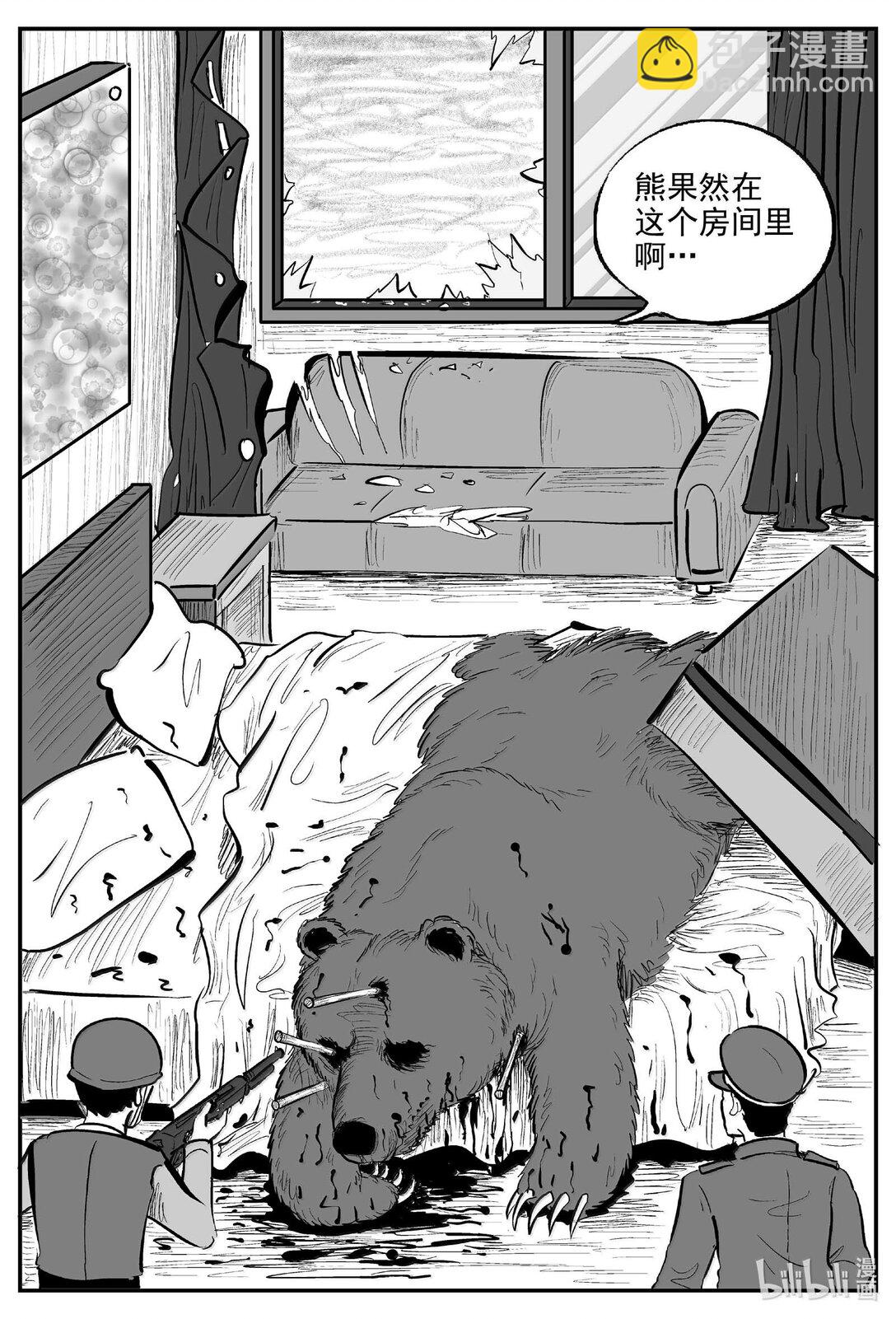 1019 恶气不散-第1006话