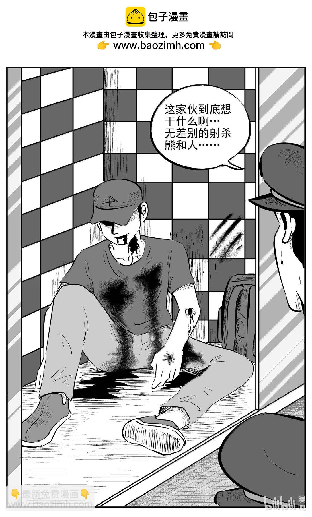 1019 恶气不散-第1006话