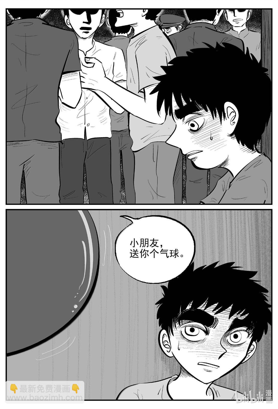 1019 恶气不散-第1006话