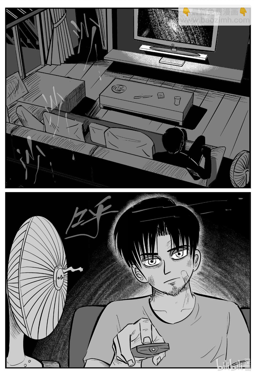 1021 恶气不散-第1008话