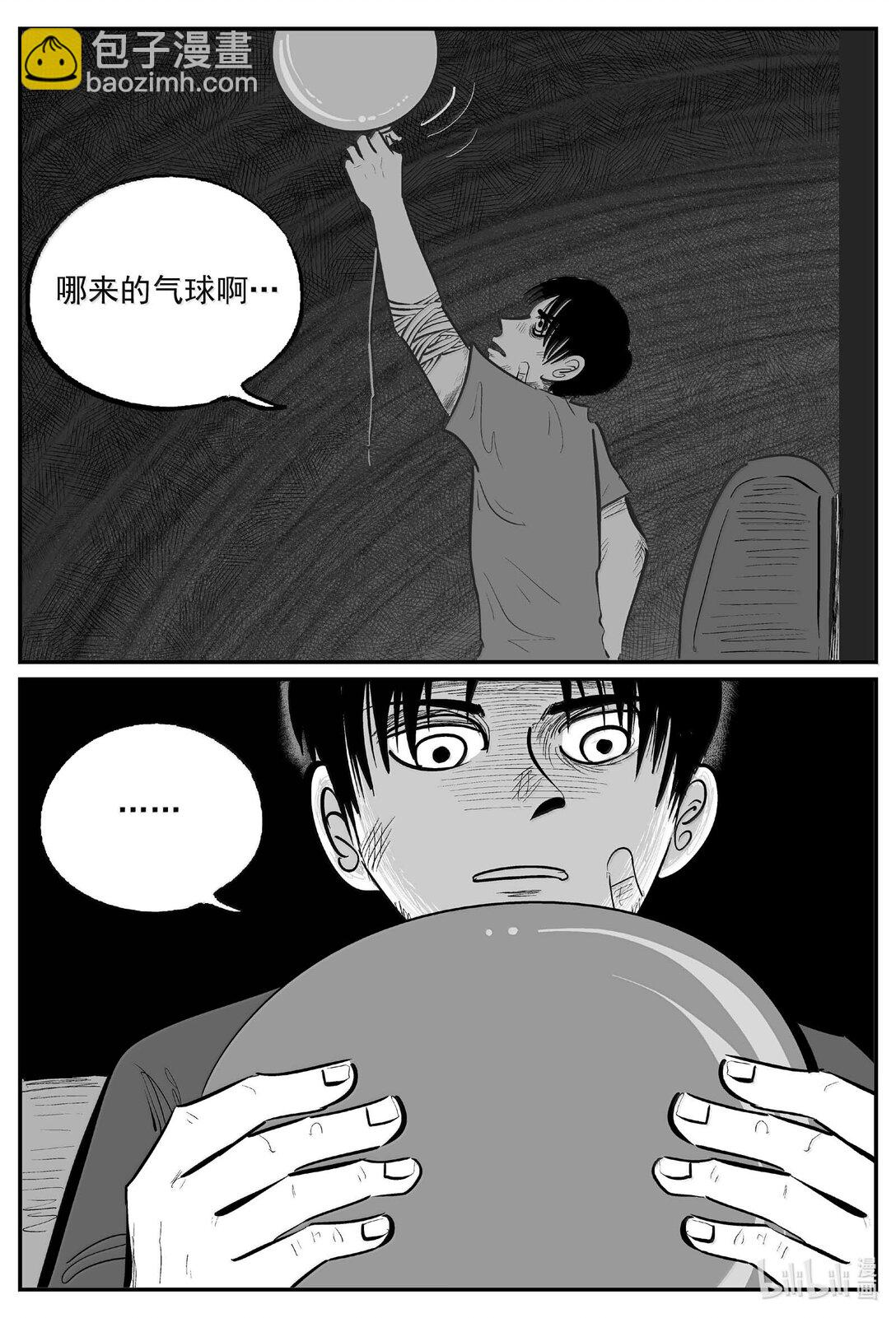 1021 恶气不散-第1008话
