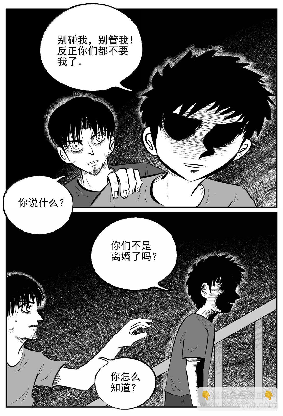 1025 恶气不散-第1012话