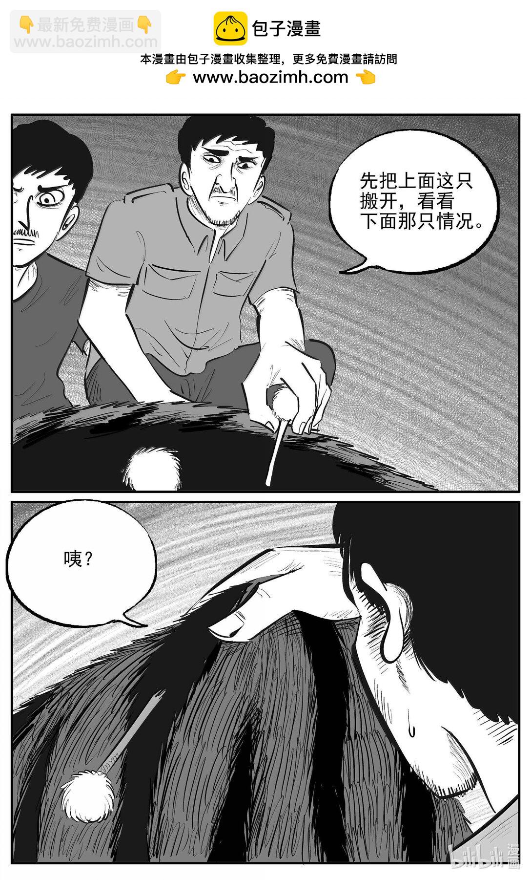 1025 恶气不散-第1012话