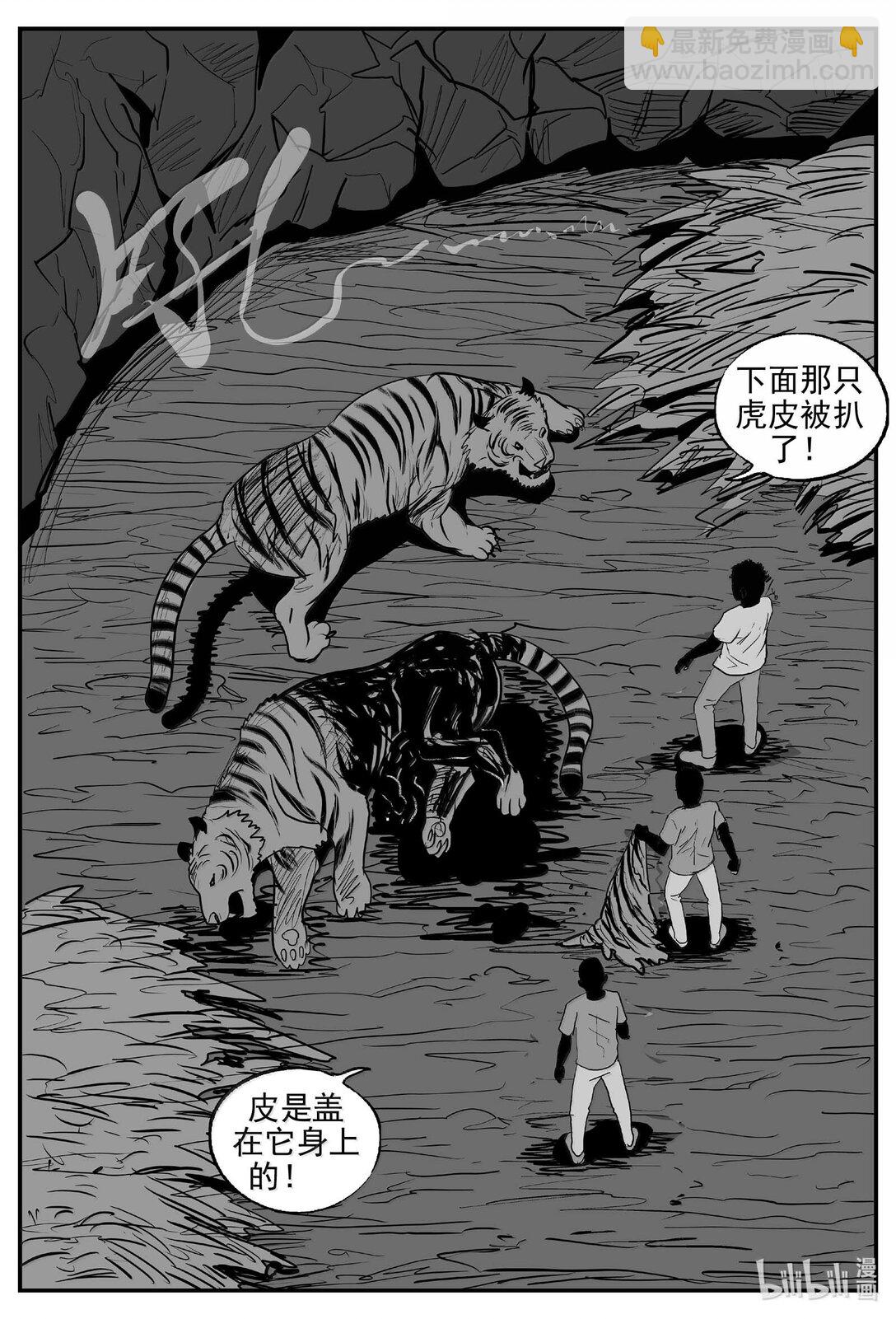 1025 恶气不散-第1012话