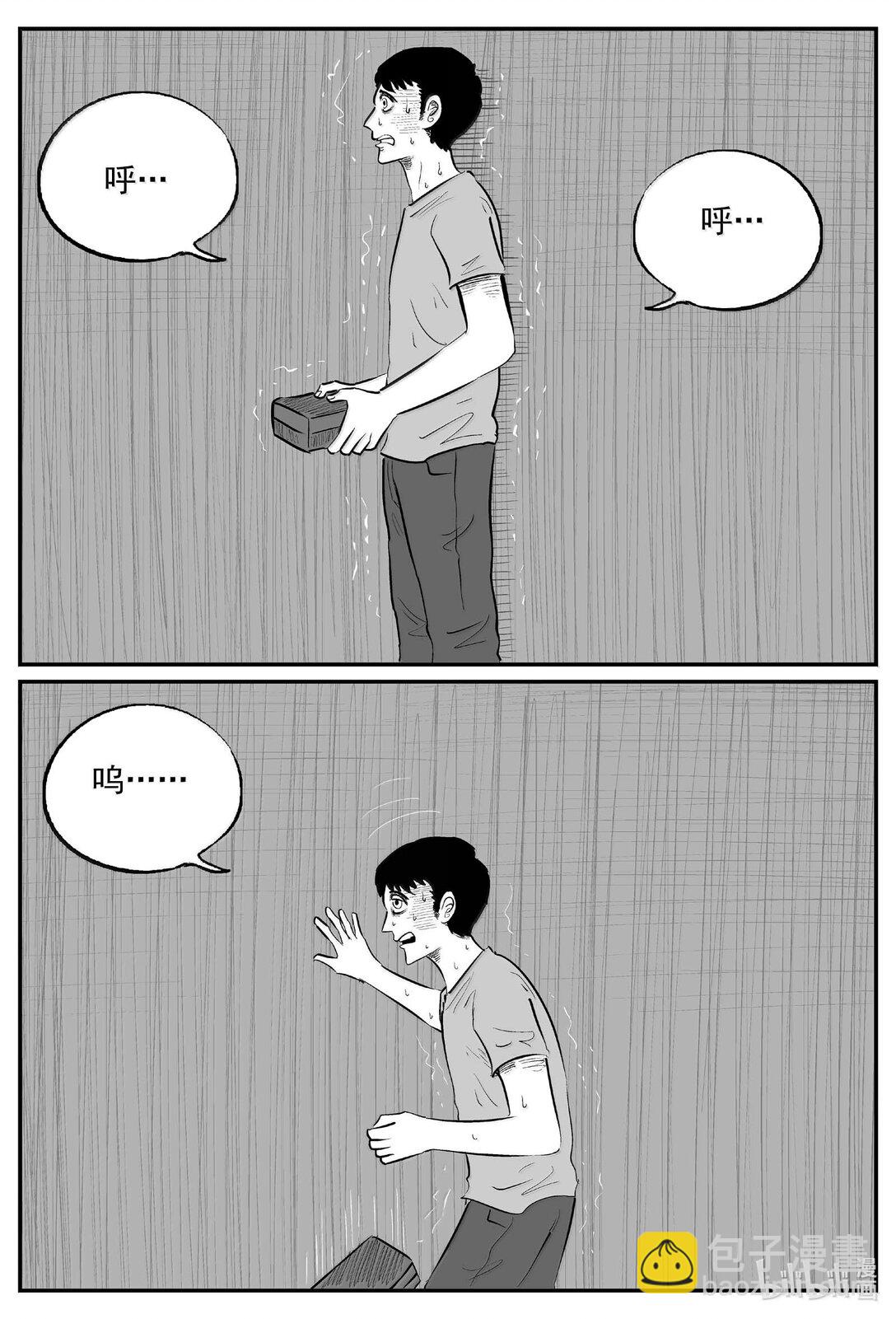 1025 恶气不散-第1012话