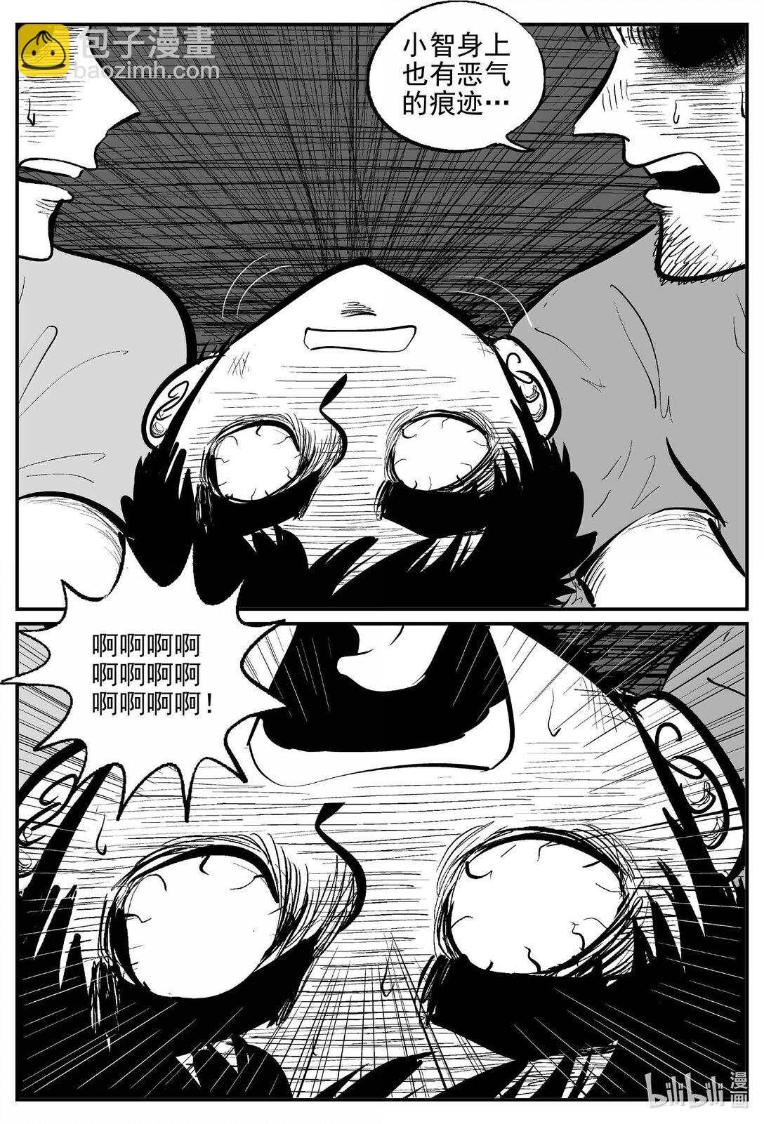 1027 恶气不散-第1014话