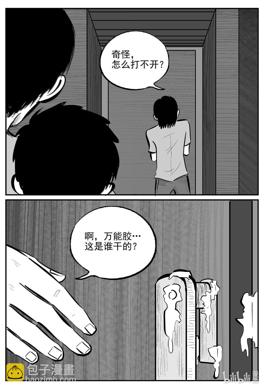 1027 恶气不散-第1014话