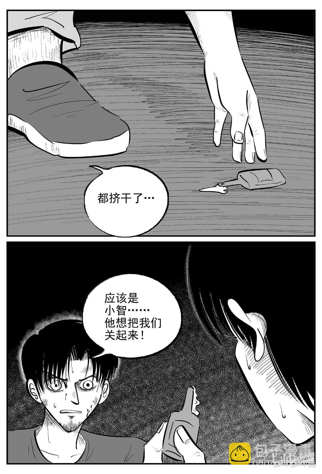 1027 恶气不散-第1014话