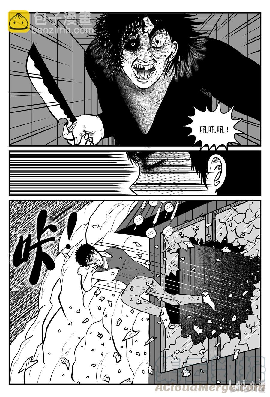104 血山（3）-第98话