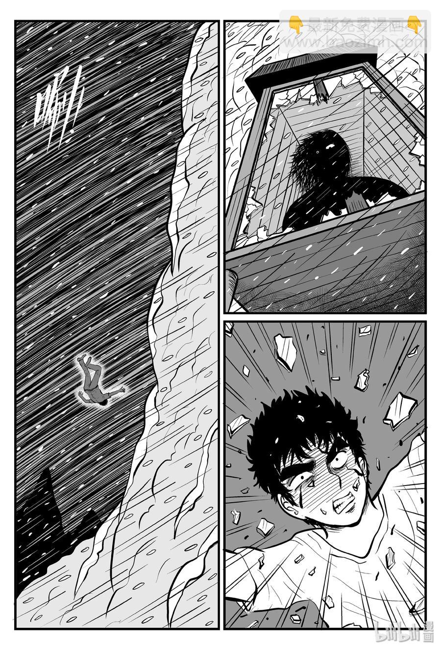104 血山（3）-第98话