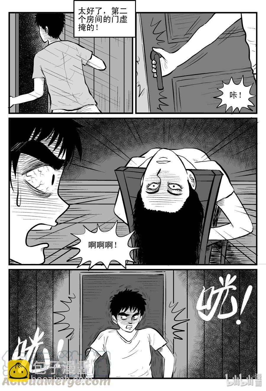 104 血山（3）-第98话