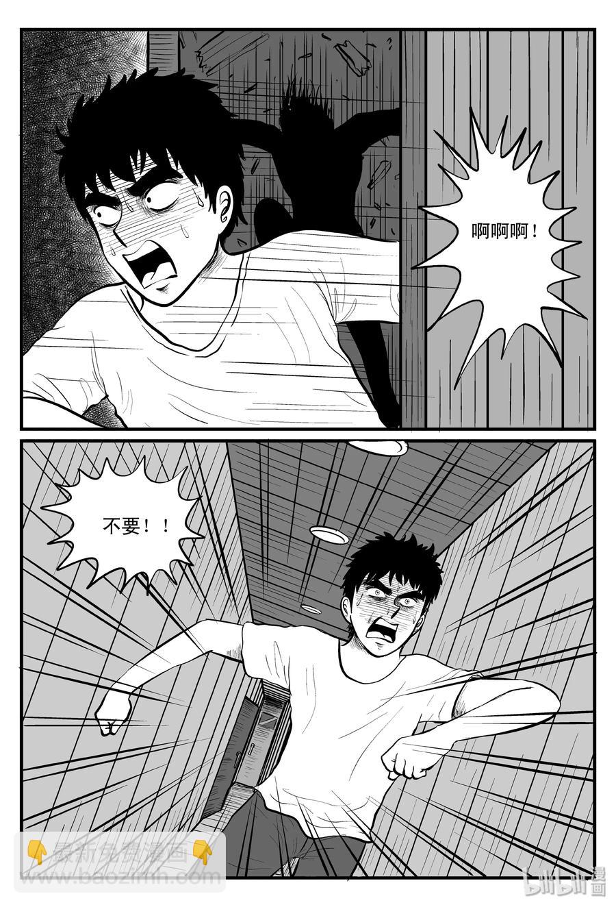 104 血山（3）-第98话