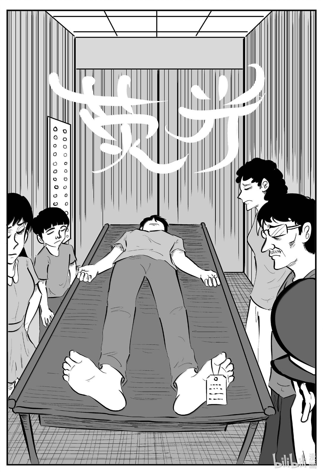 1031 一分钟怪异故事-第1018话