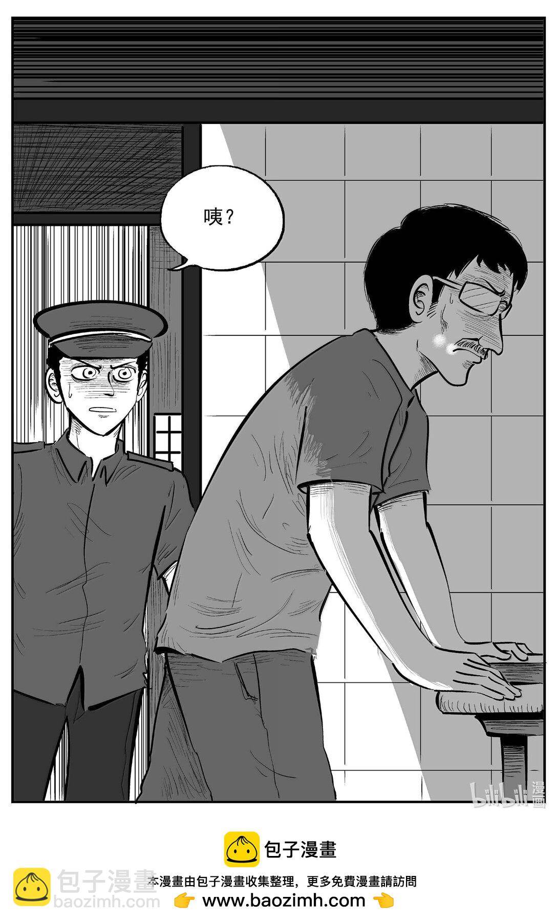 1031 一分钟怪异故事-第1018话