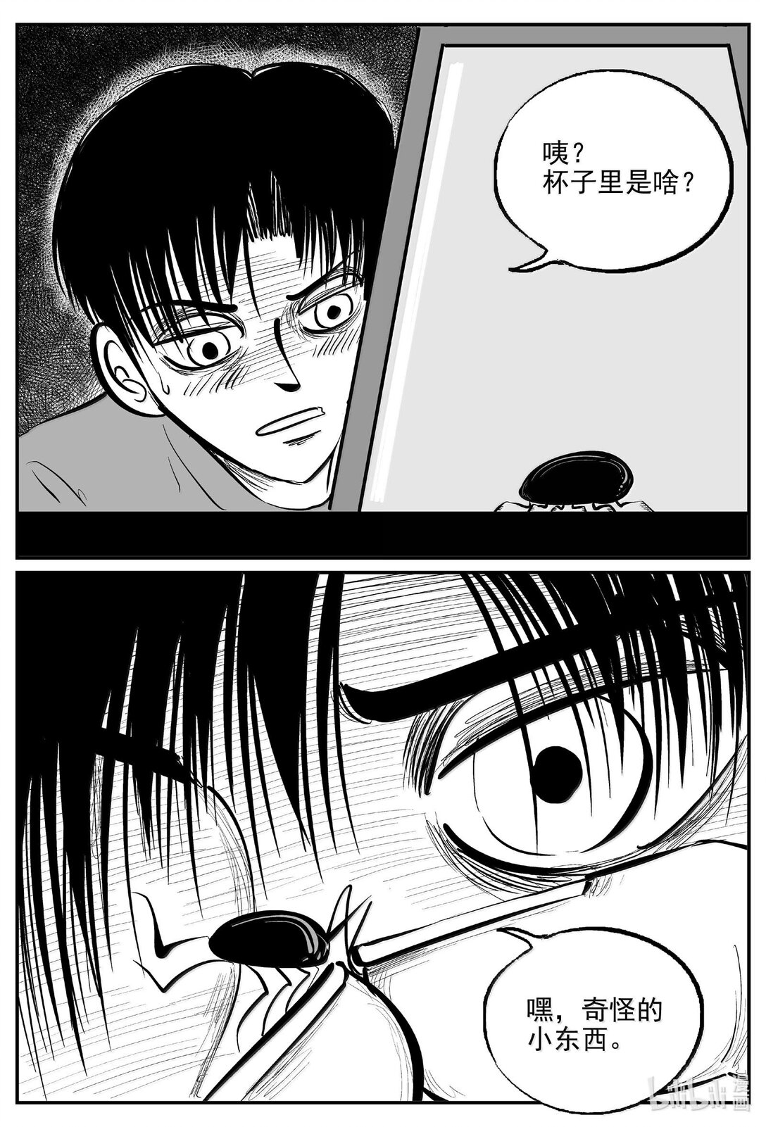 1033 一分钟怪异故事-第1020话