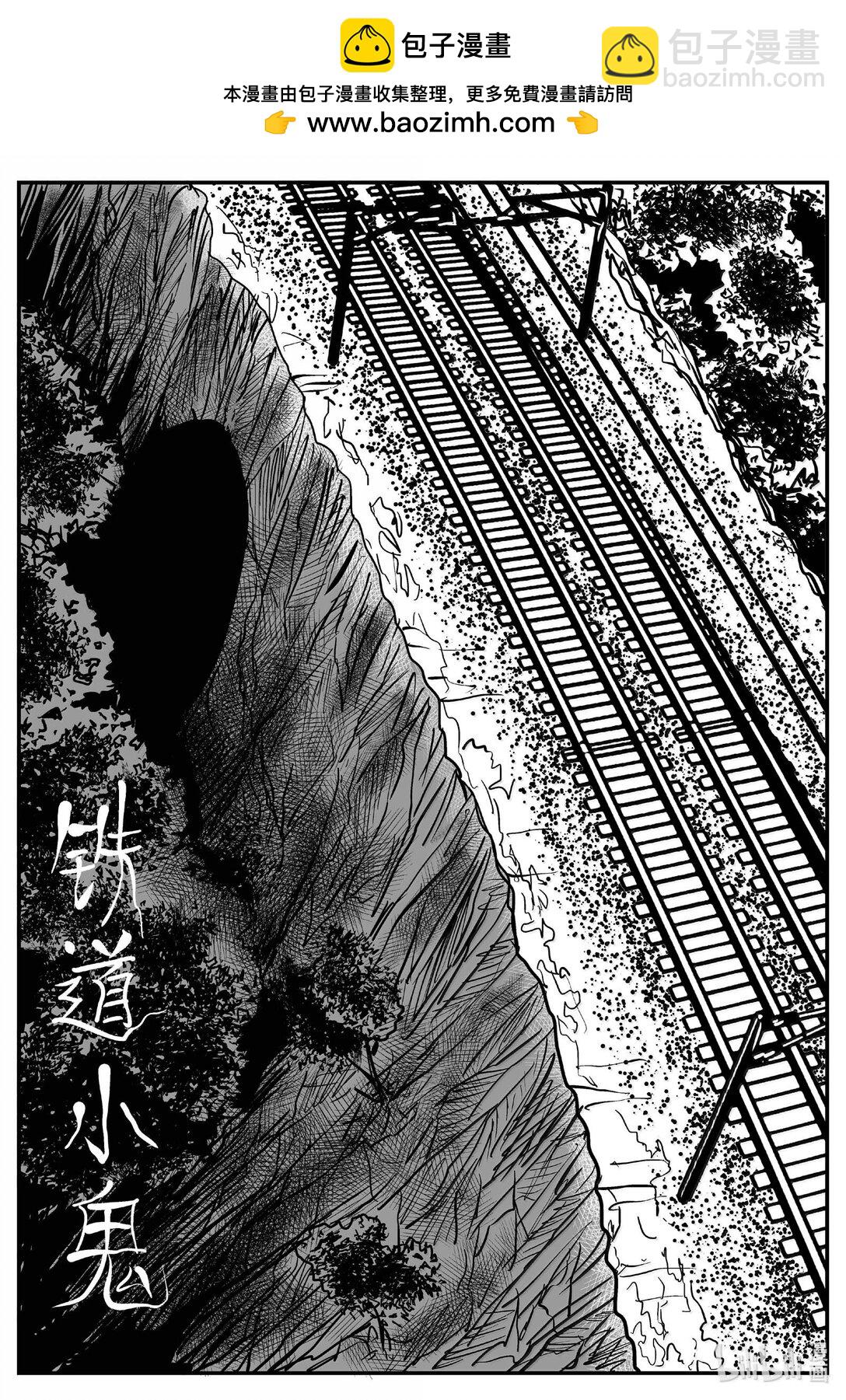 1033 一分钟怪异故事-第1020话