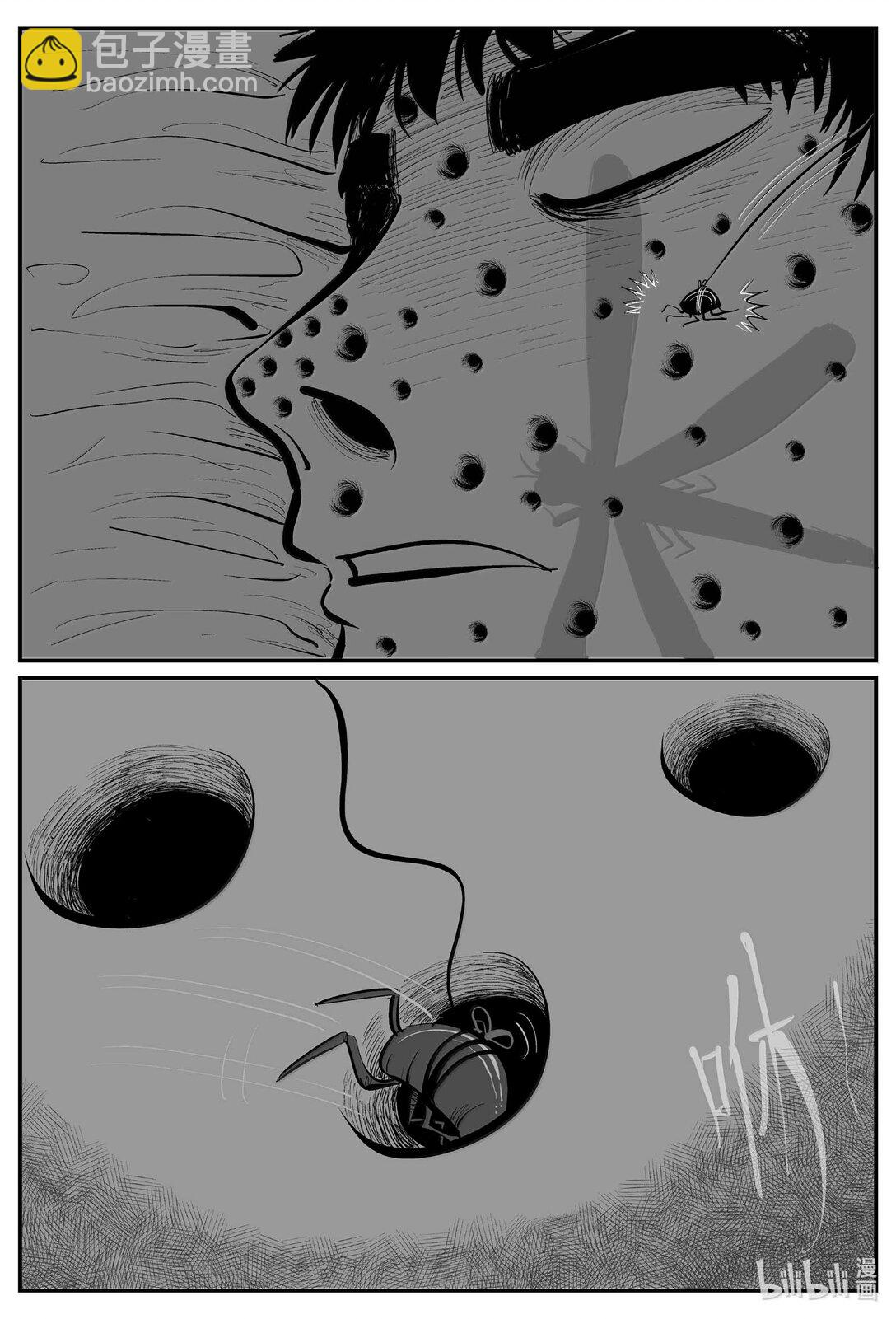 1033 一分钟怪异故事-第1020话